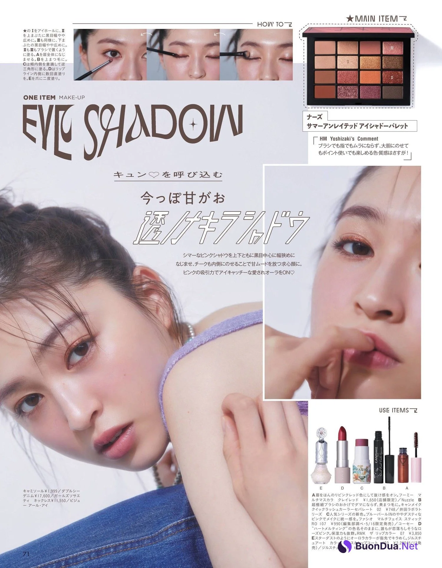 Seira Jonishi 上西星来, aR (アール) Magazine 2022.06 - Photo 2