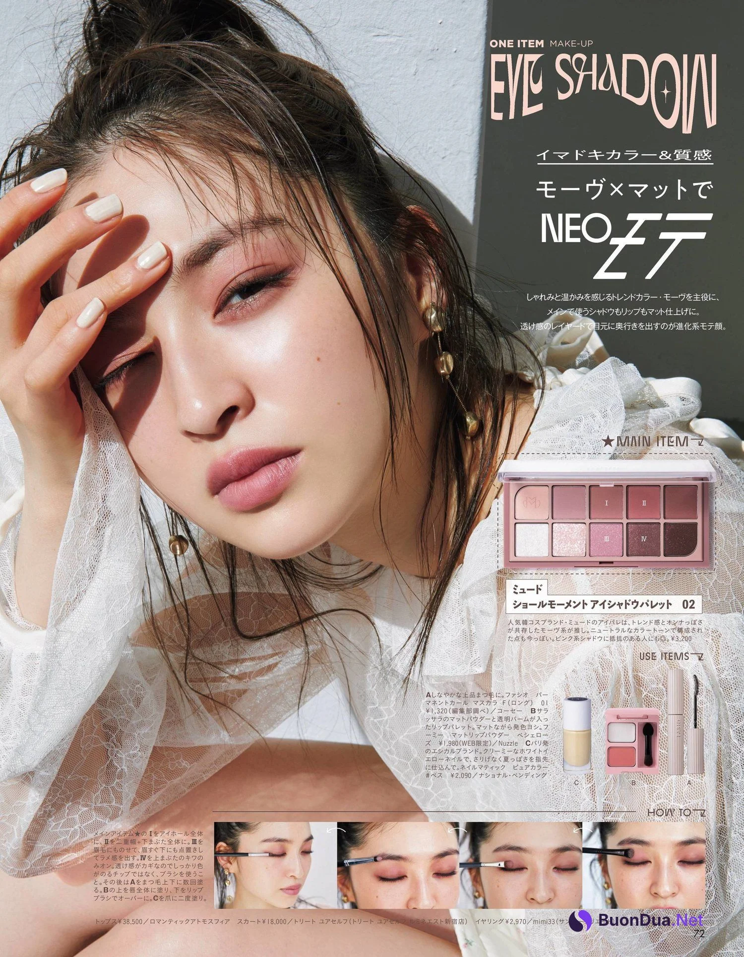 Seira Jonishi 上西星来, aR (アール) Magazine 2022.06 - Photo 3