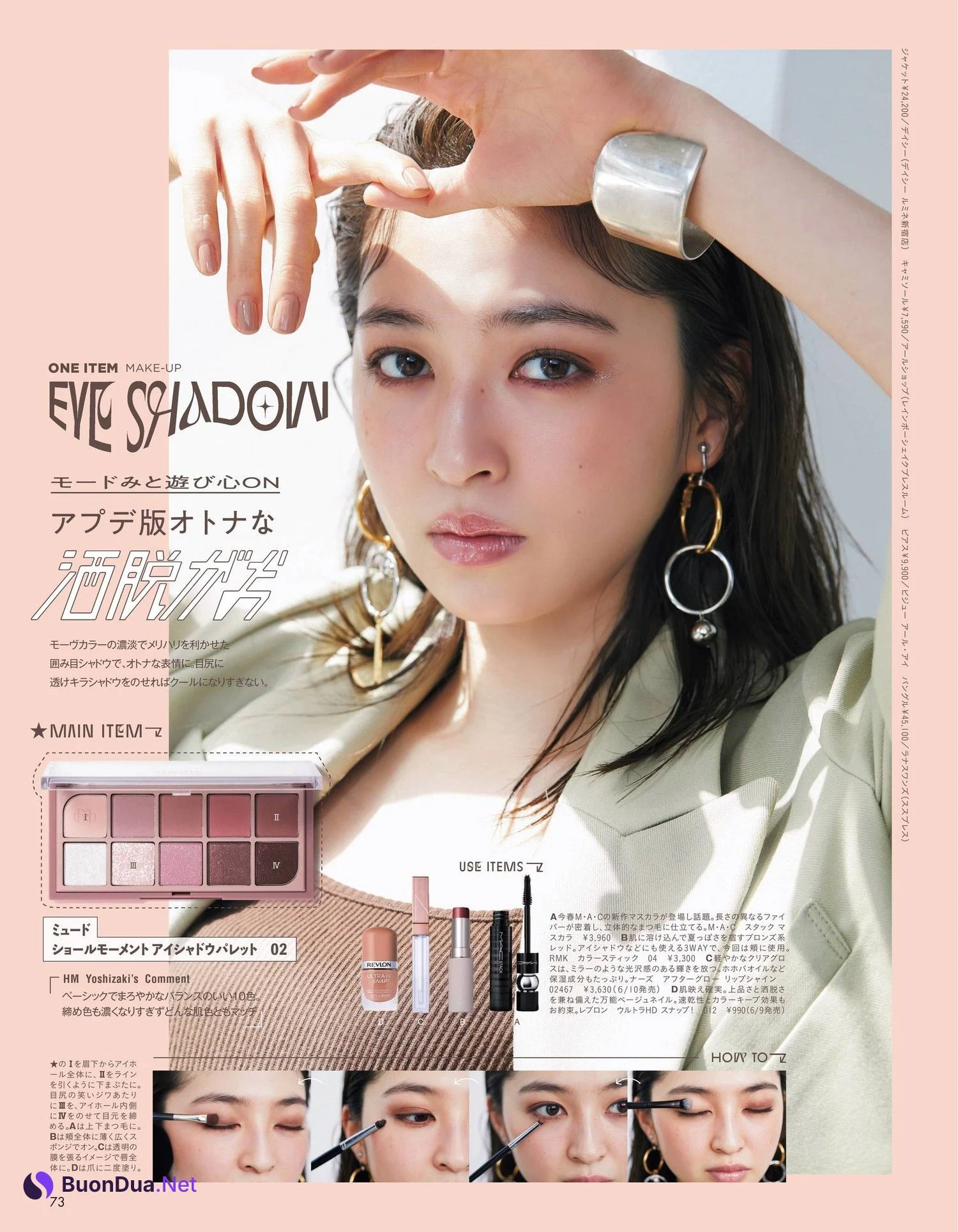 Seira Jonishi 上西星来, aR (アール) Magazine 2022.06 - Photo 4