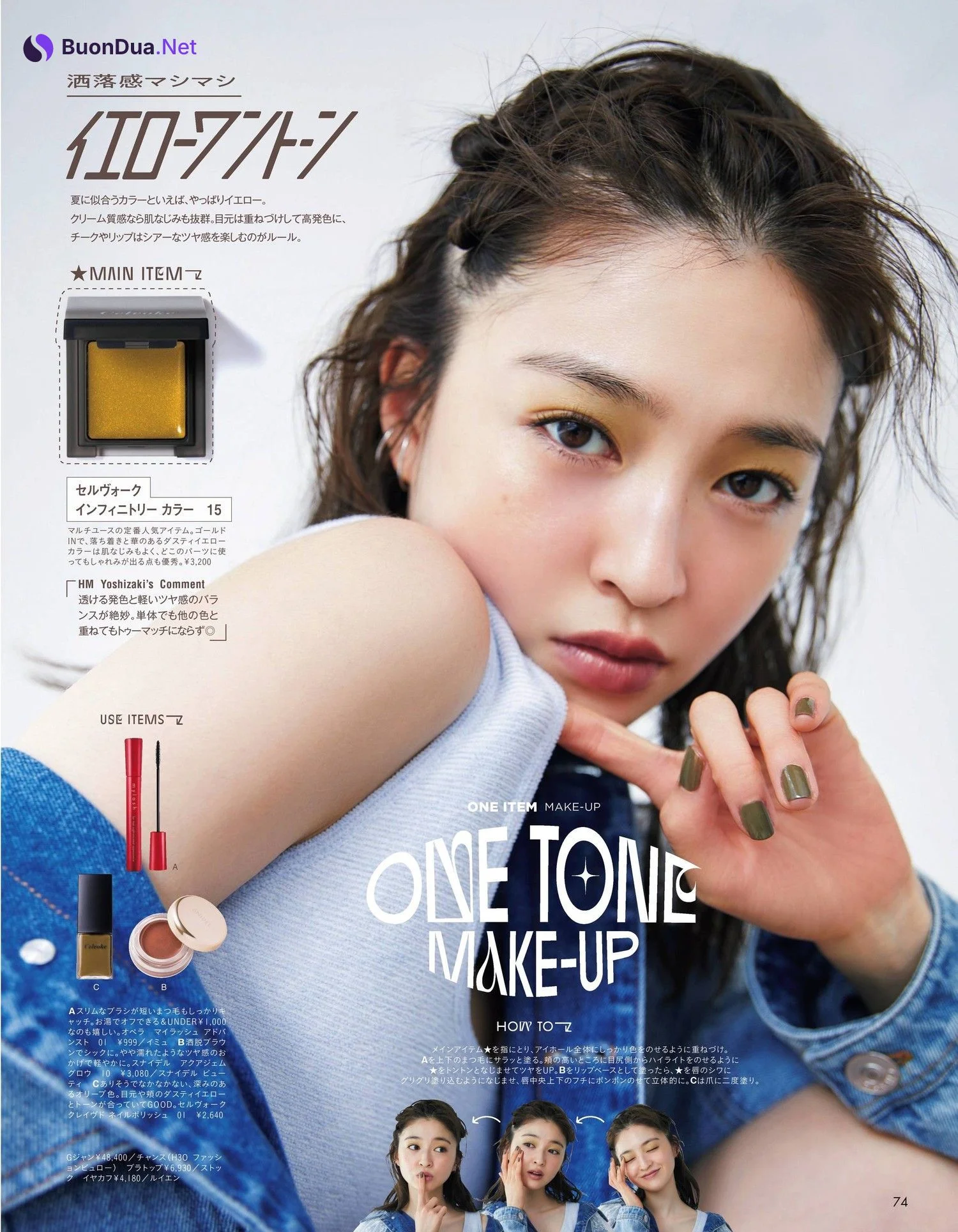 Seira Jonishi 上西星来, aR (アール) Magazine 2022.06 - Photo 5
