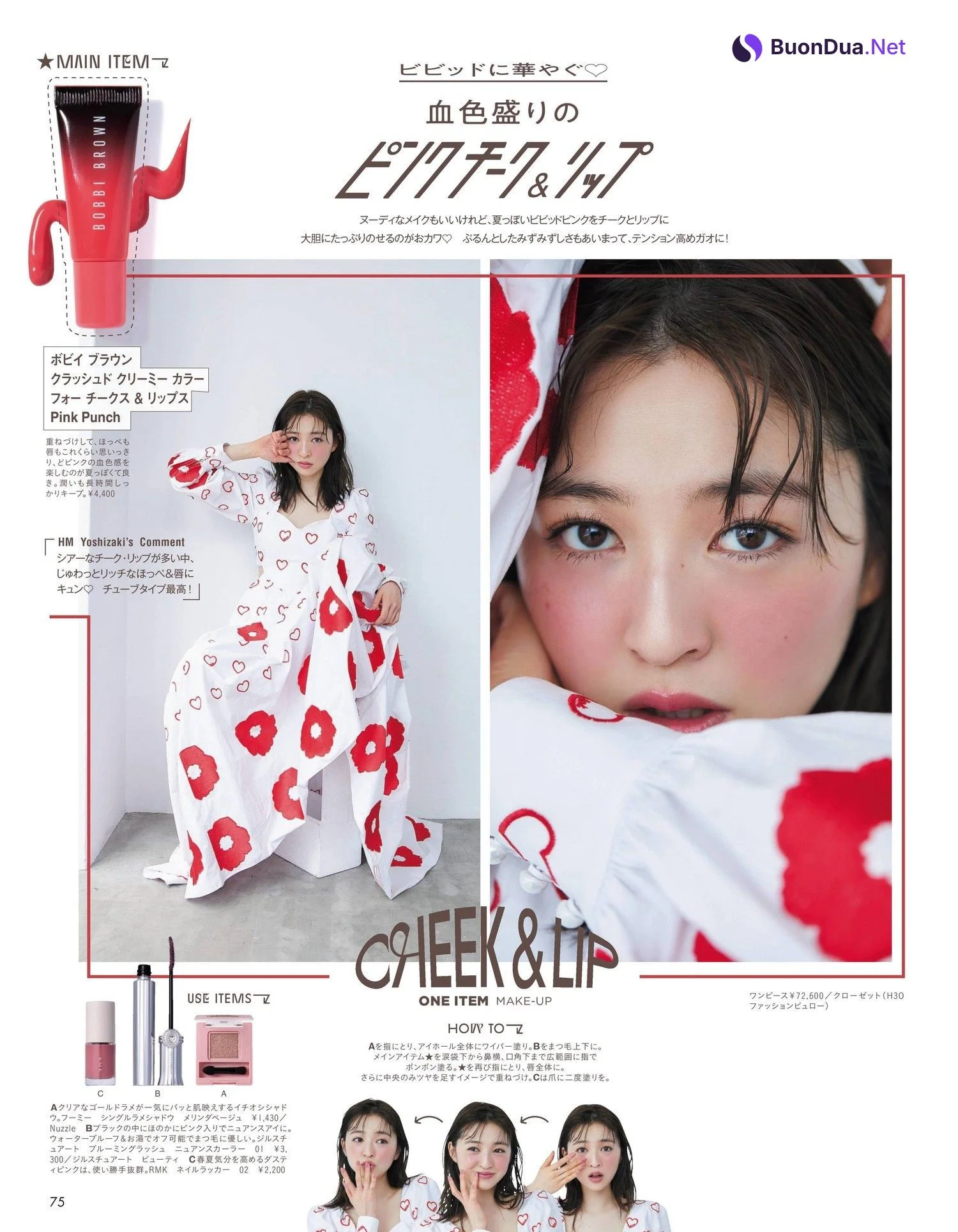 Seira Jonishi 上西星来, aR (アール) Magazine 2022.06 - Photo 6