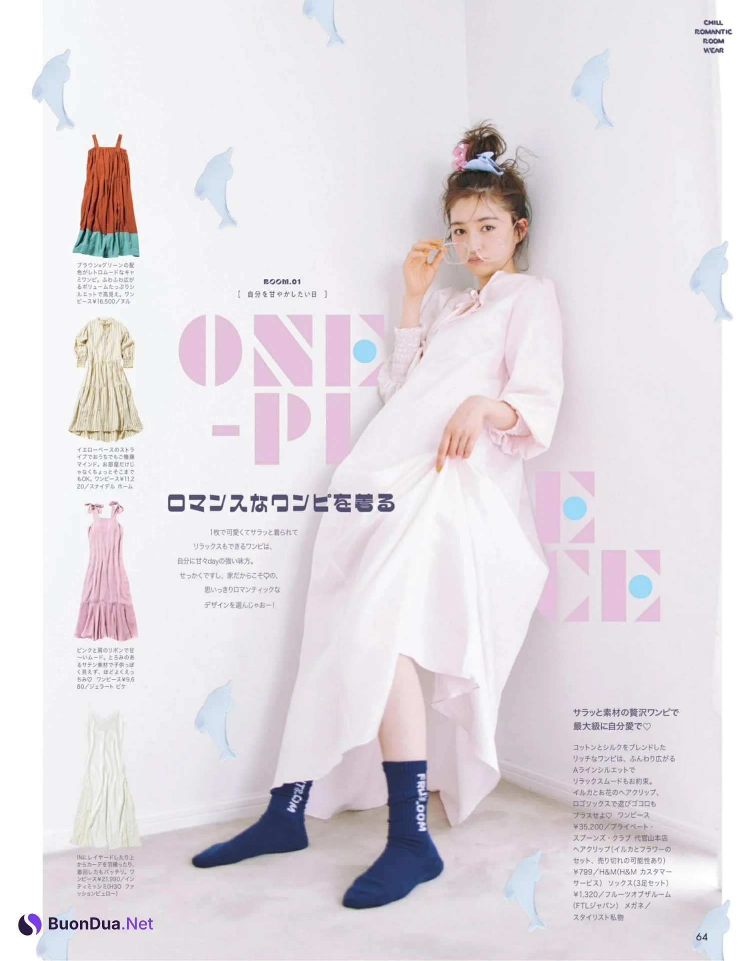 Seira Jonishi 上西星来, aR (アール) Magazine 2022.09 - Photo 2