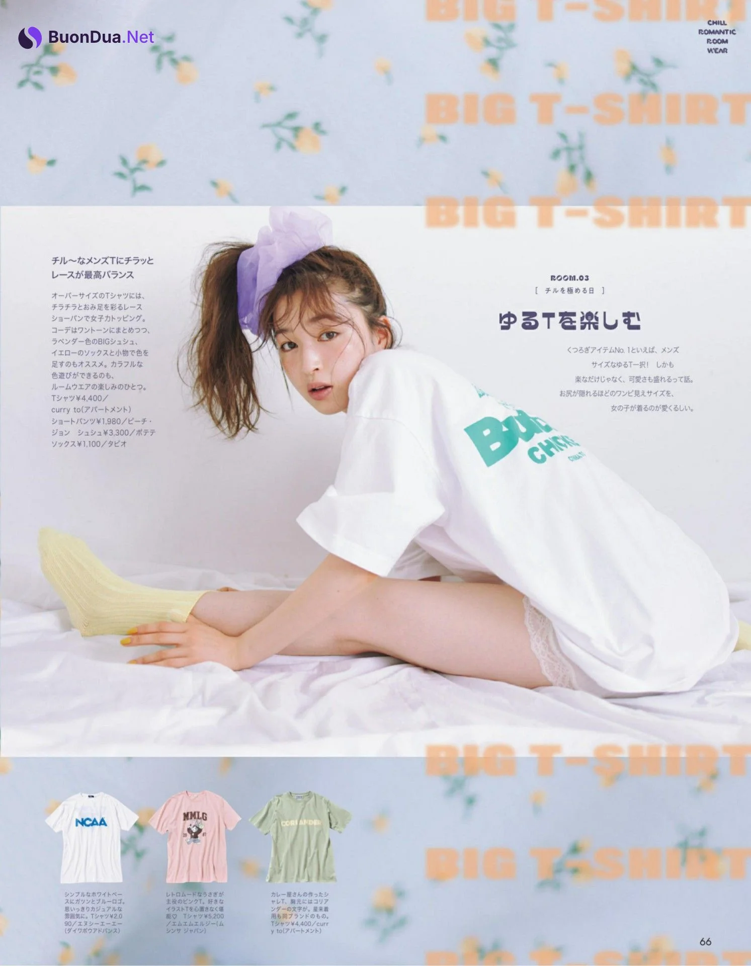 Seira Jonishi 上西星来, aR (アール) Magazine 2022.09 - Photo 4