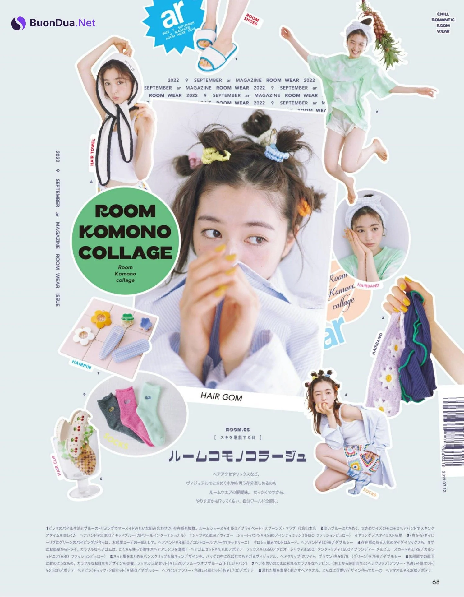 Seira Jonishi 上西星来, aR (アール) Magazine 2022.09 - Photo 6