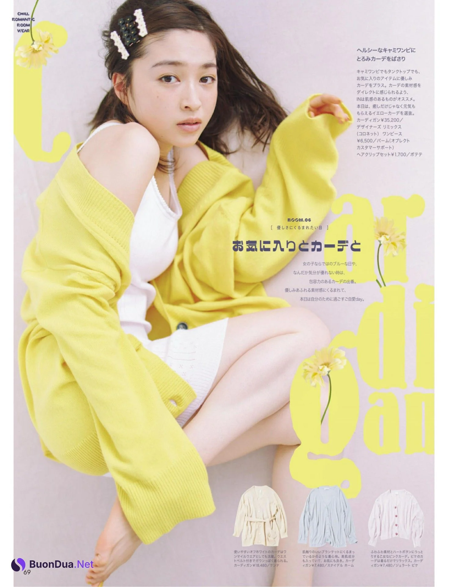 Seira Jonishi 上西星来, aR (アール) Magazine 2022.09 - Photo 7