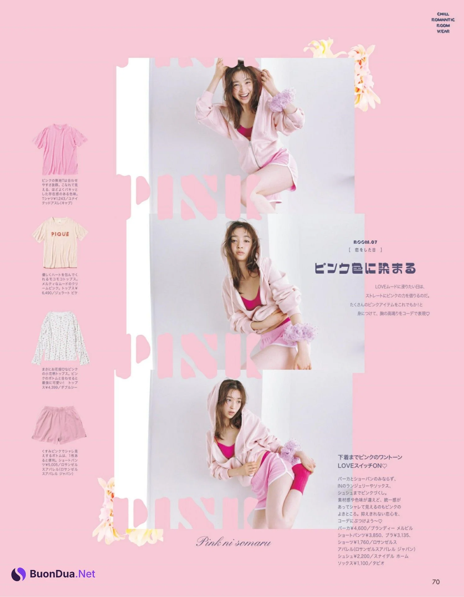 Seira Jonishi 上西星来, aR (アール) Magazine 2022.09 - Photo 8