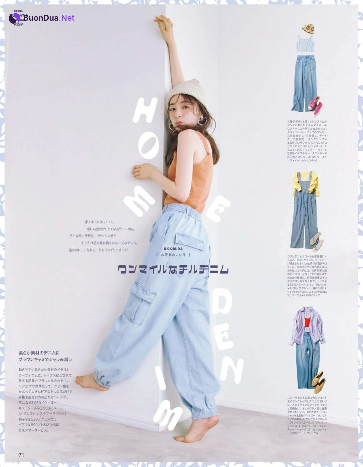 Seira Jonishi 上西星来, aR (アール) Magazine 2022.09 - Photo 9