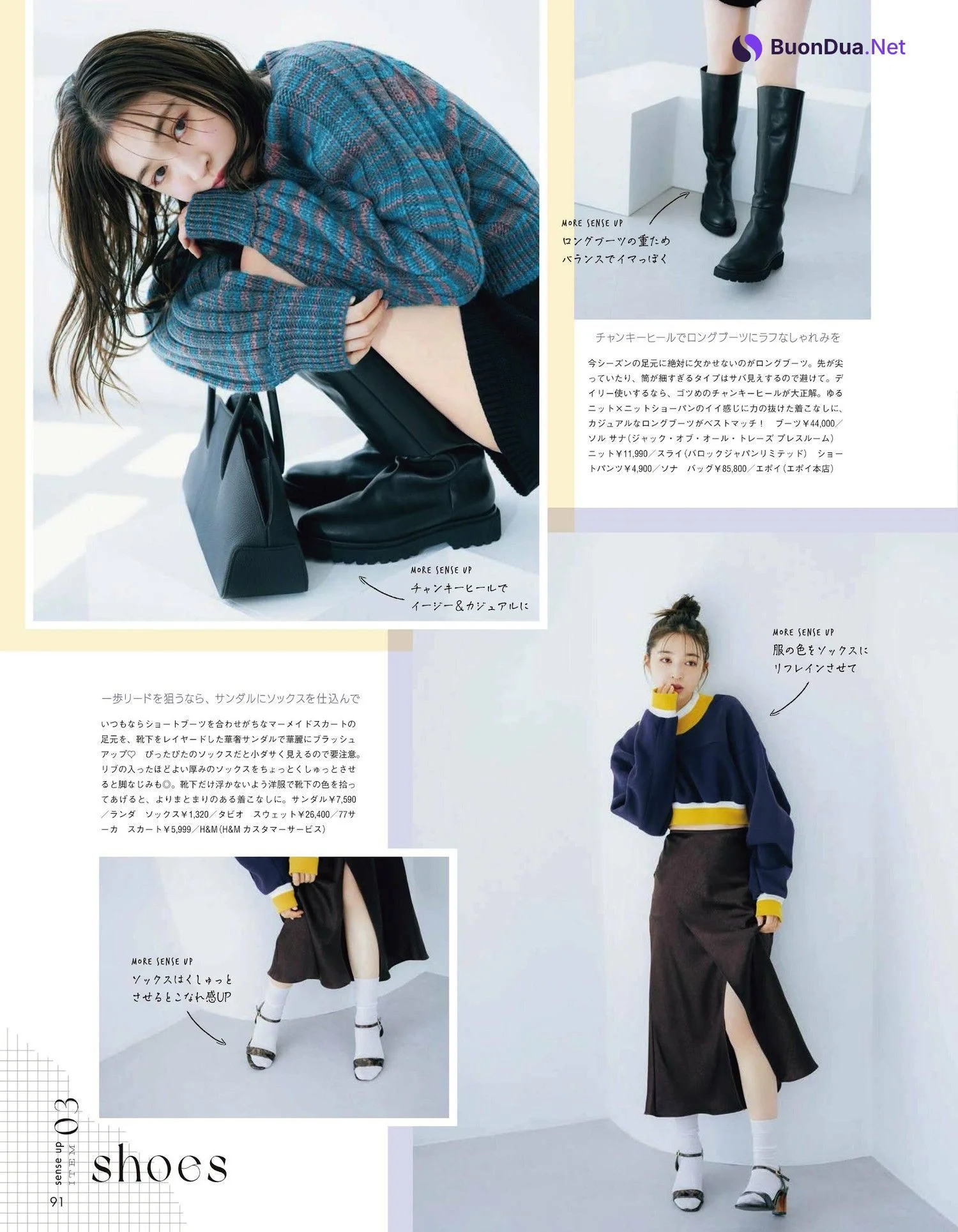 Seira Jonishi 上西星来, aR (アール) Magazine 2023.01 - 사진 10