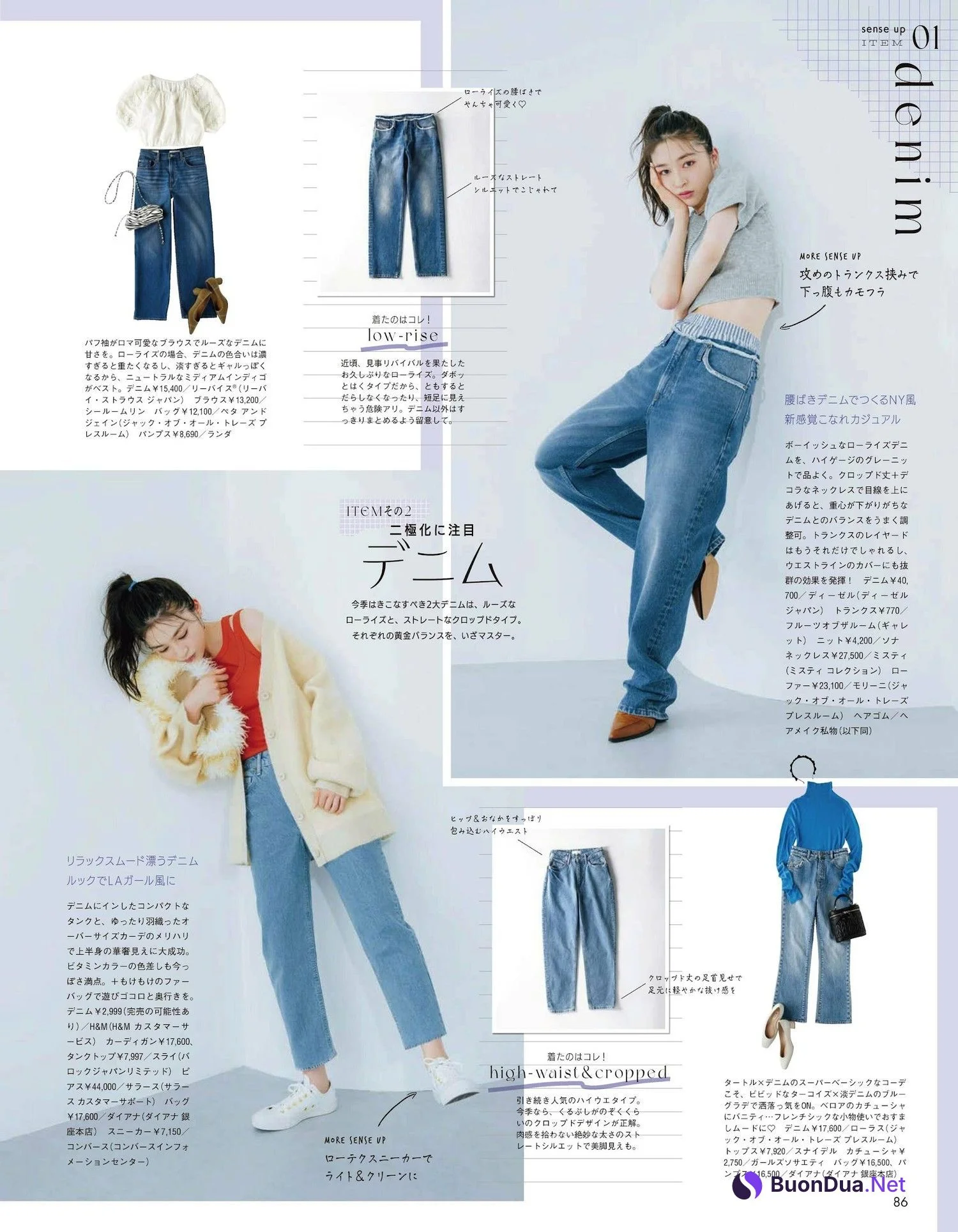 Seira Jonishi 上西星来, aR (アール) Magazine 2023.01 - 사진 5
