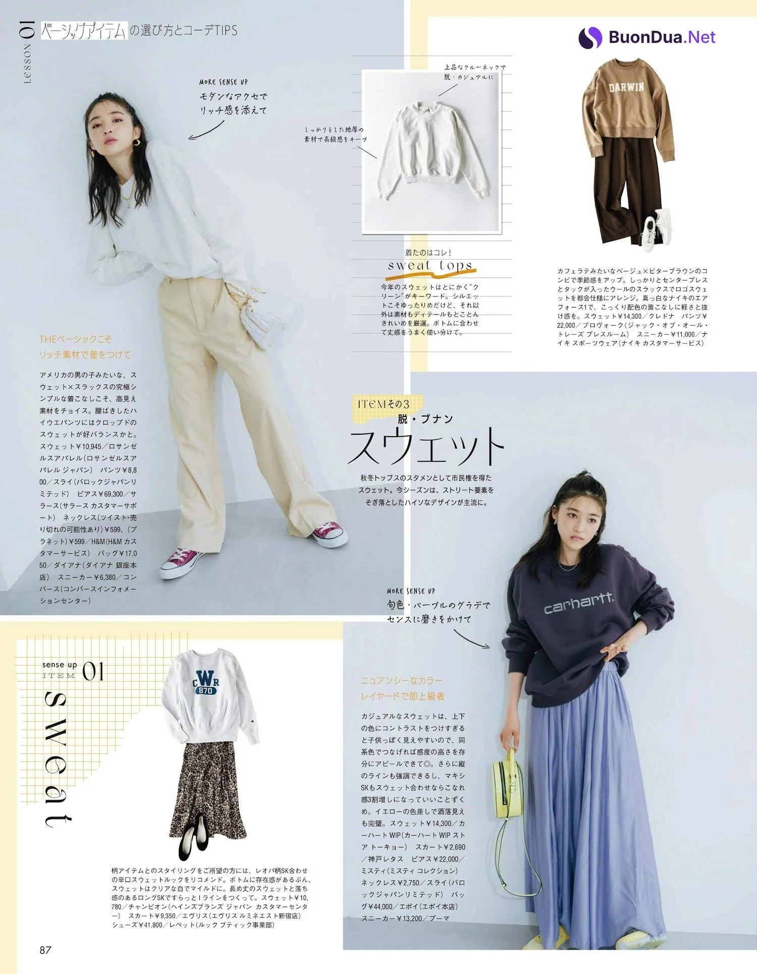 Seira Jonishi 上西星来, aR (アール) Magazine 2023.01 - 사진 6