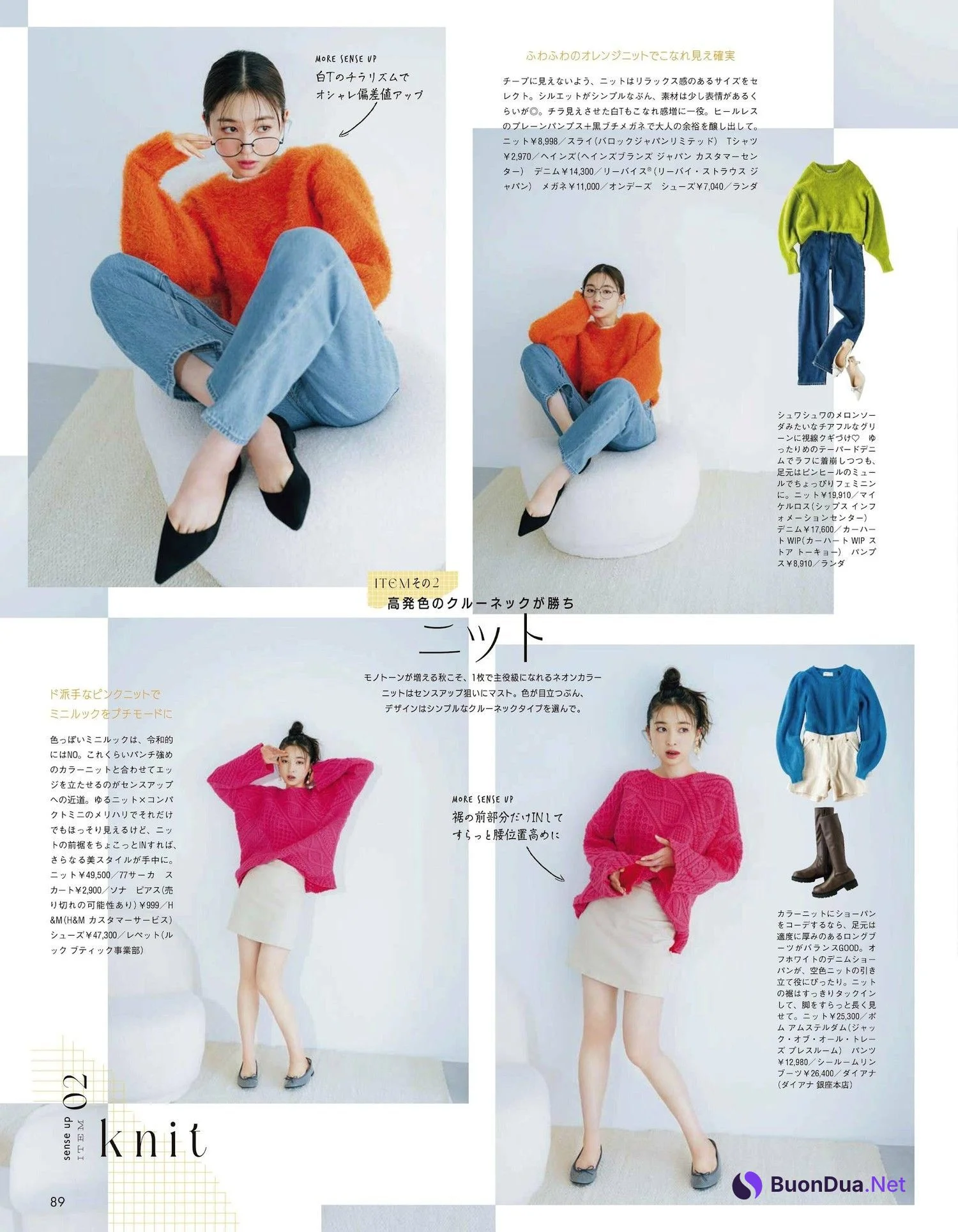 Seira Jonishi 上西星来, aR (アール) Magazine 2023.01 - 사진 8