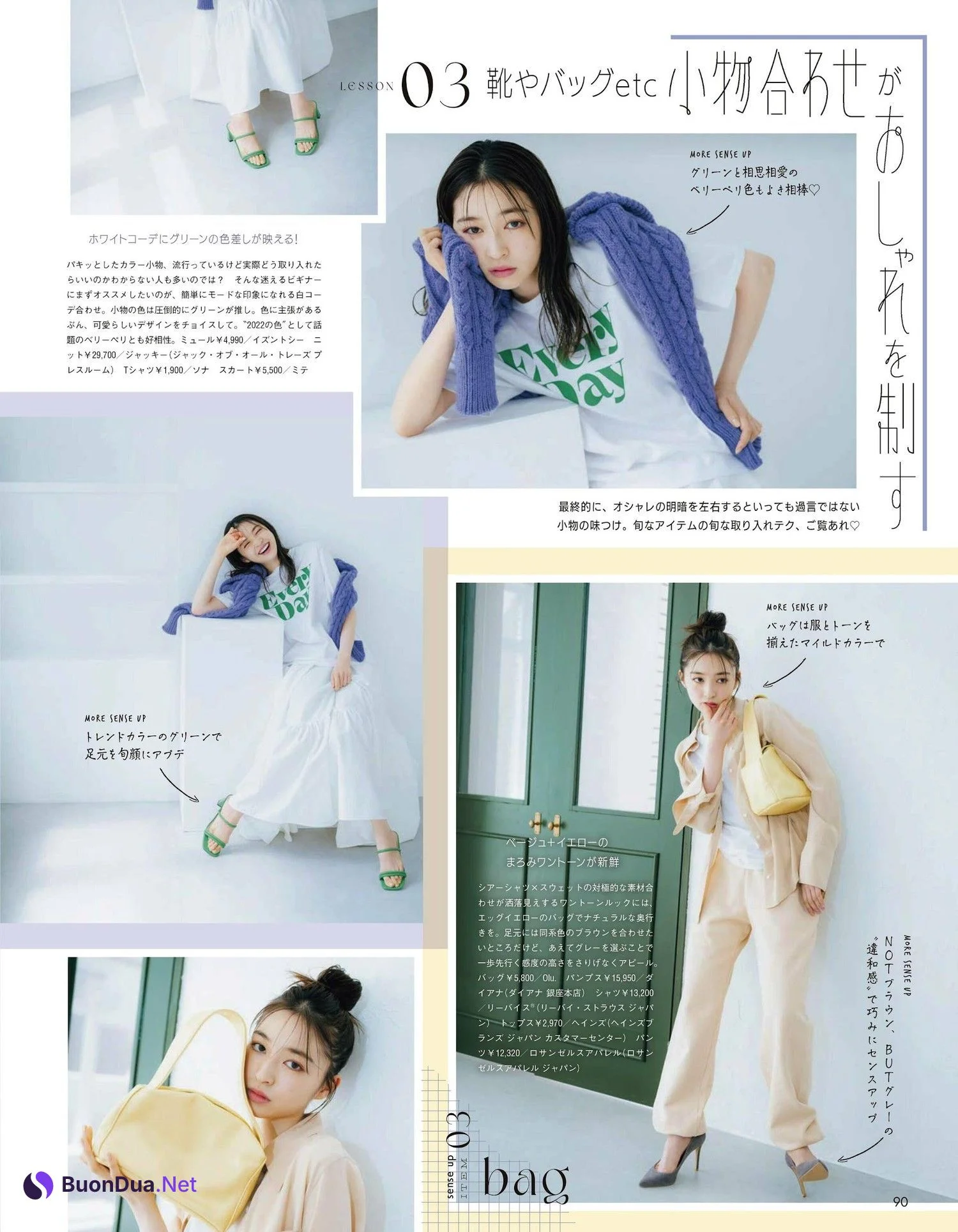 Seira Jonishi 上西星来, aR (アール) Magazine 2023.01 - 사진 9