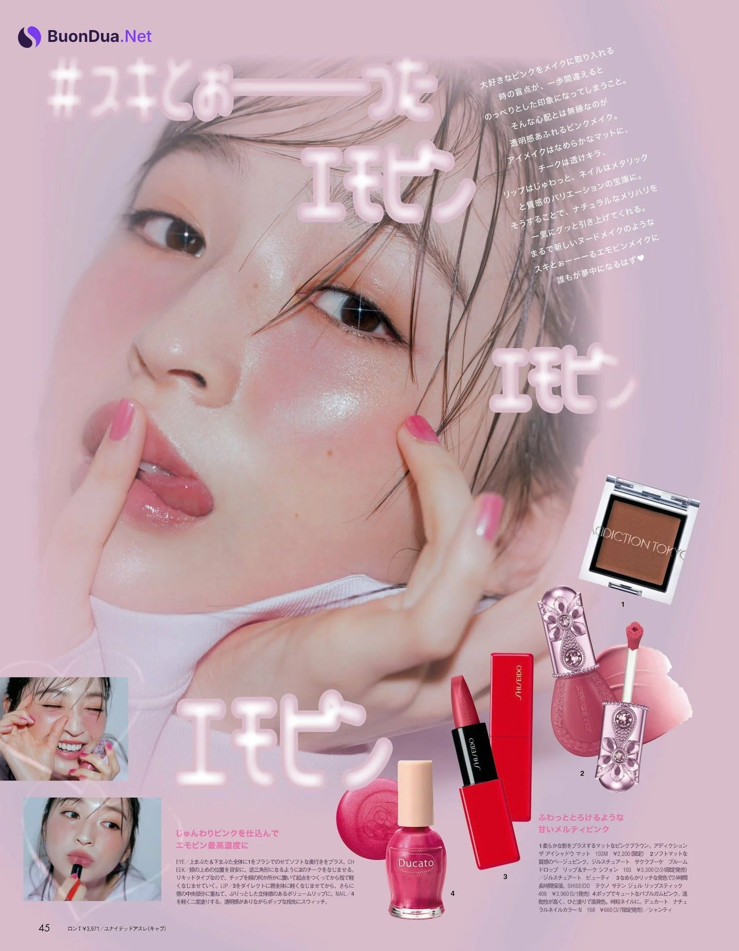 Seira Jonishi 上西星来, aR (アール) Magazine 2023.03 - Photo 4