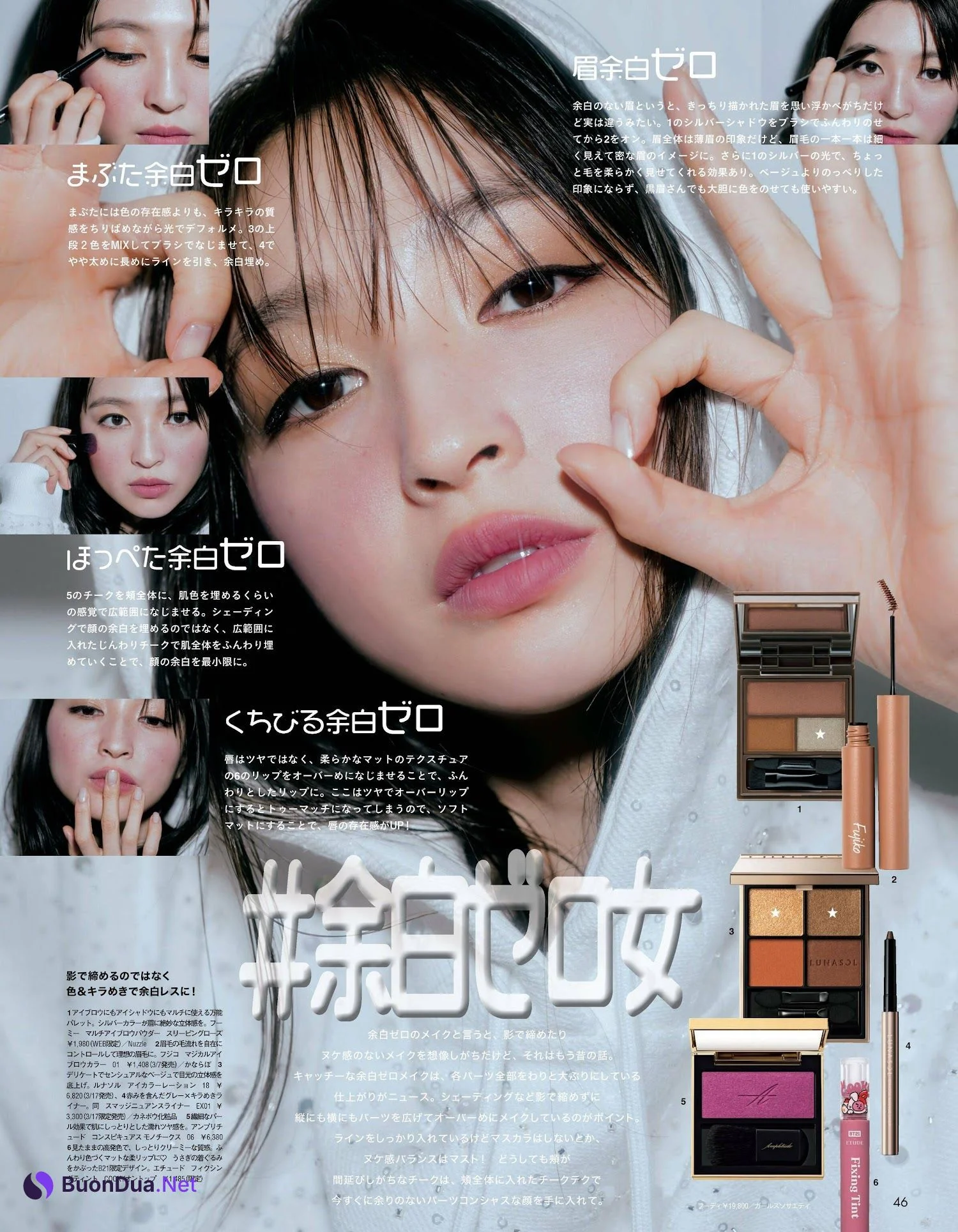 Seira Jonishi 上西星来, aR (アール) Magazine 2023.03 - Photo 5