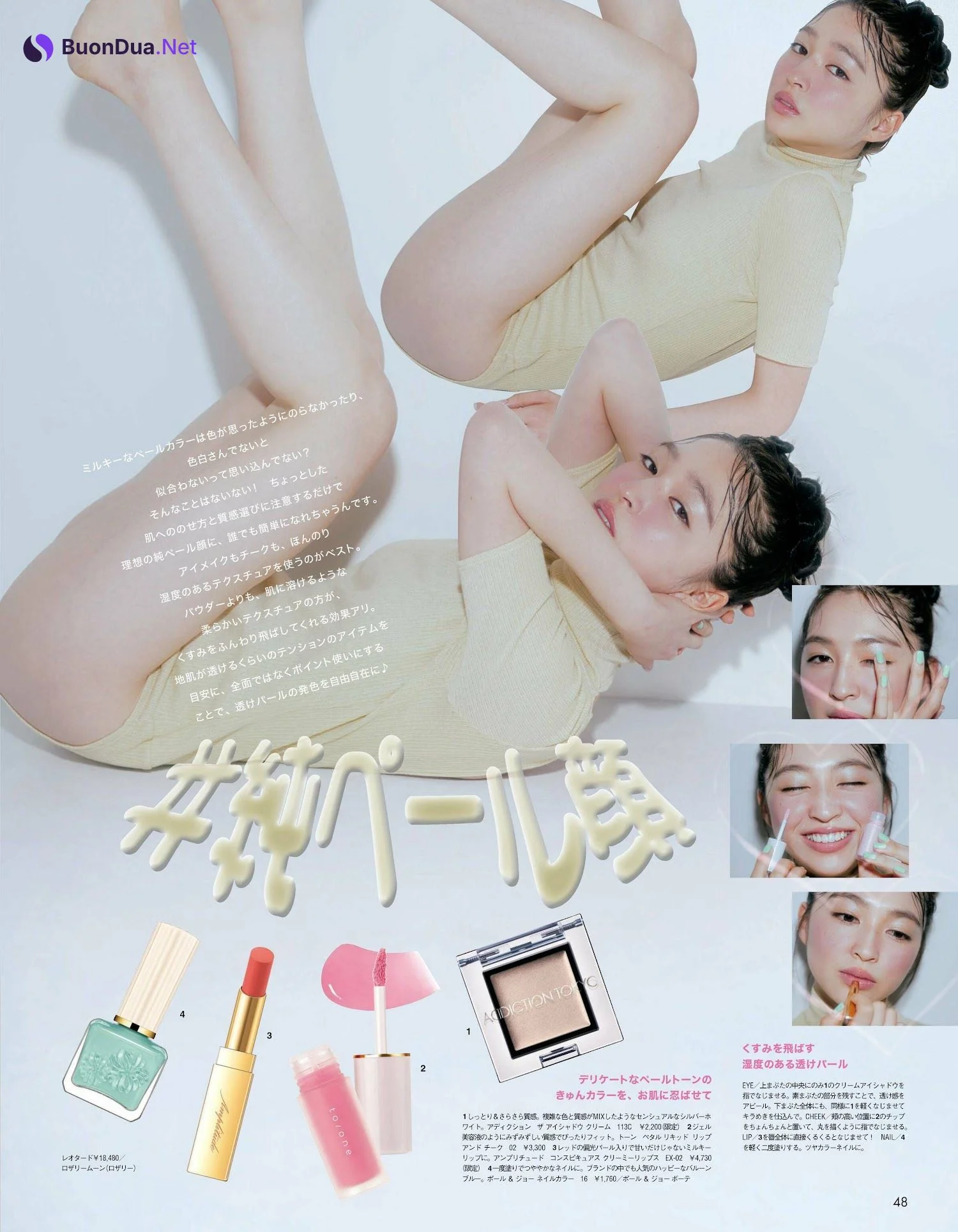 Seira Jonishi 上西星来, aR (アール) Magazine 2023.03 - Photo 7