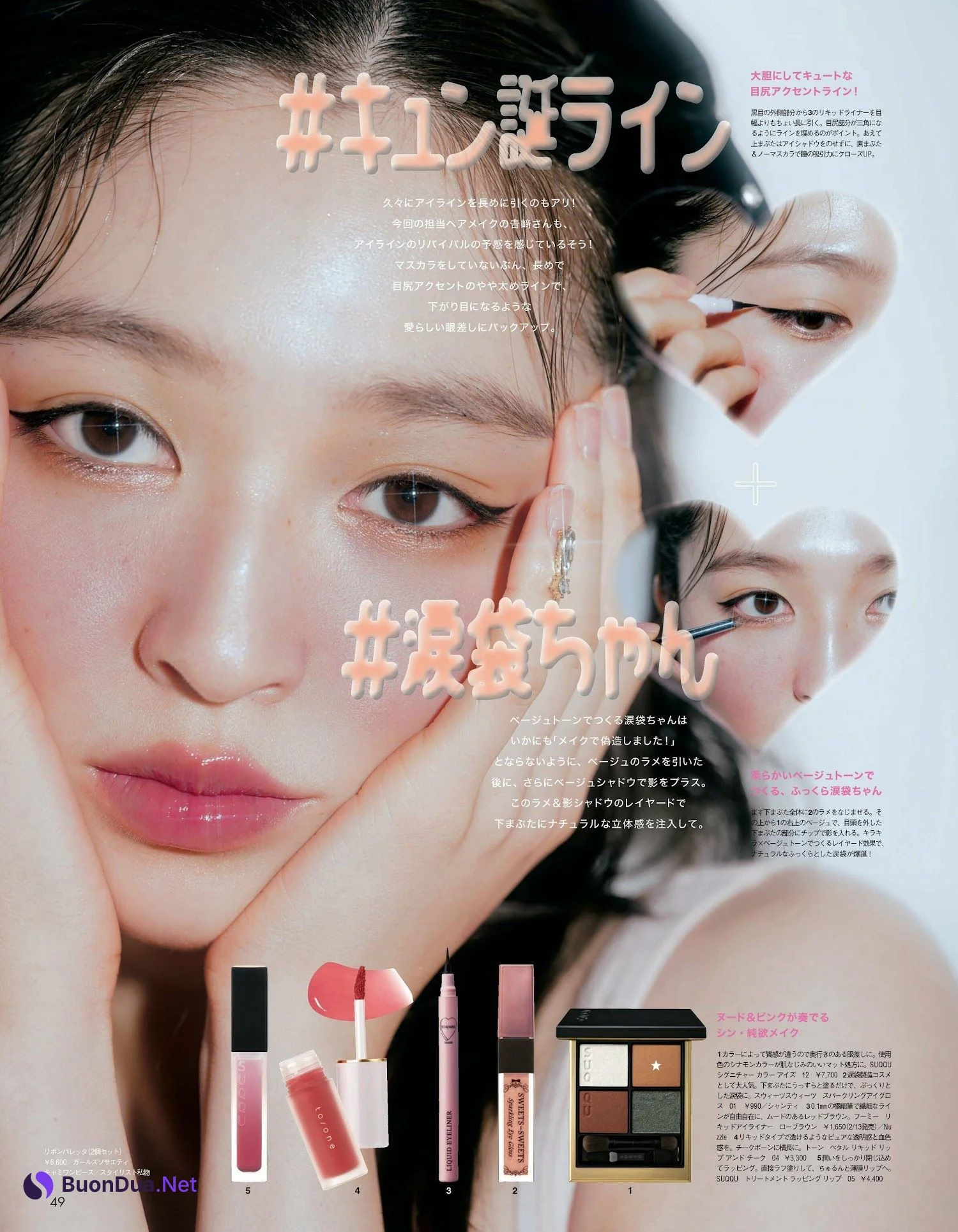 Seira Jonishi 上西星来, aR (アール) Magazine 2023.03 - Photo 8