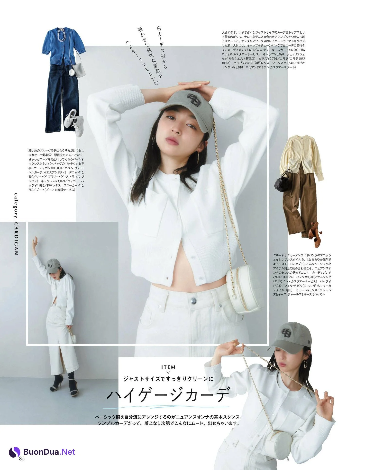 Seira Jonishi 上西星来, aR (アール) Magazine 2023.04 - Photo 6
