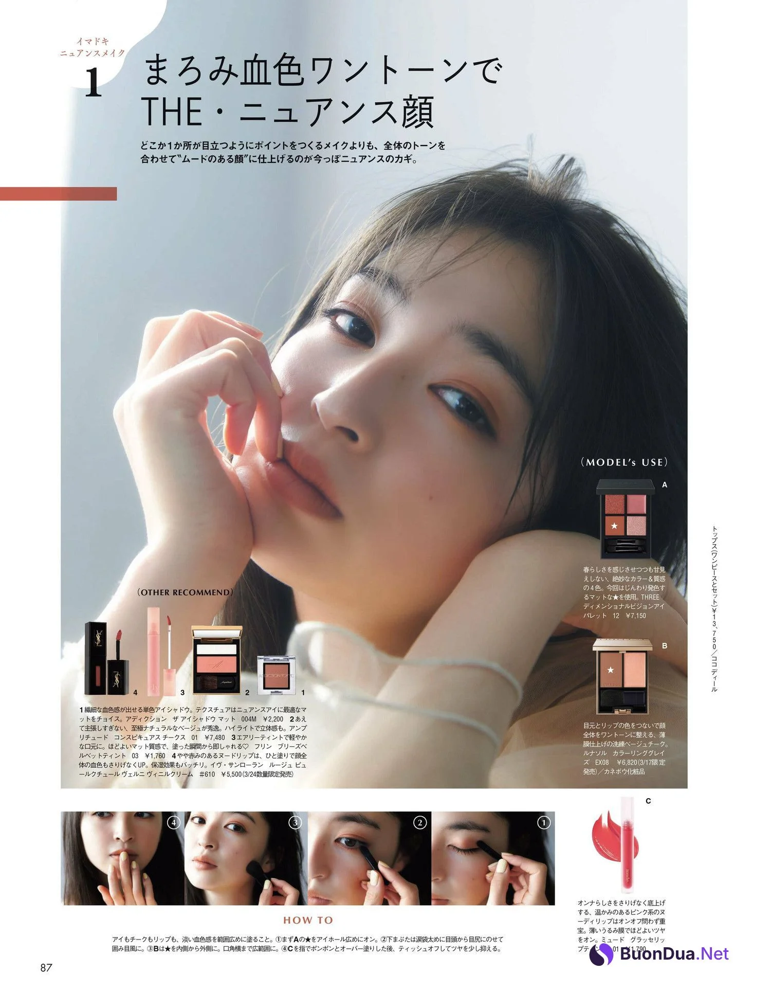Seira Jonishi 上西星来, aR (アール) Magazine 2023.04 - Photo 8