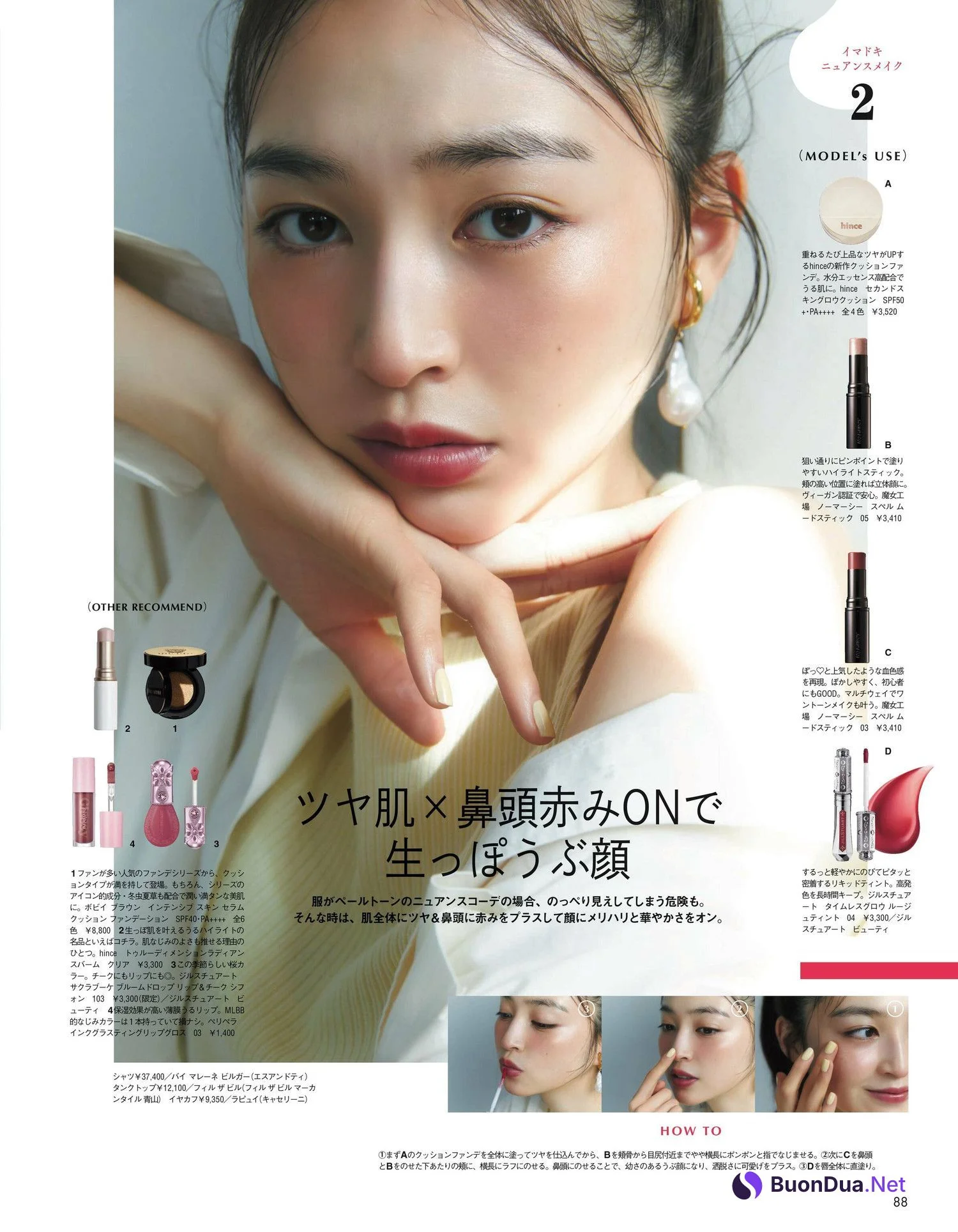 Seira Jonishi 上西星来, aR (アール) Magazine 2023.04 - Photo 9
