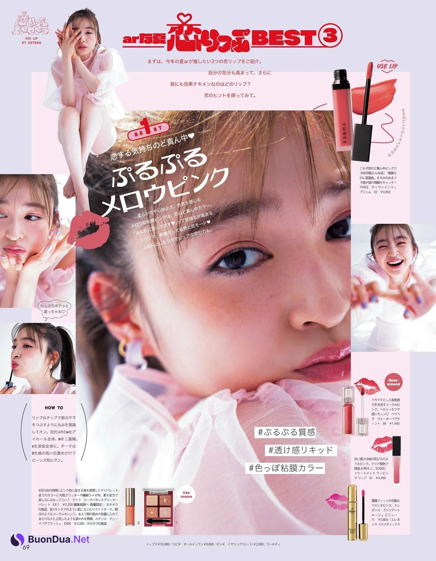 Seira Jonishi 上西星来, aR (アール) Magazine 2023.07 - Photo 2