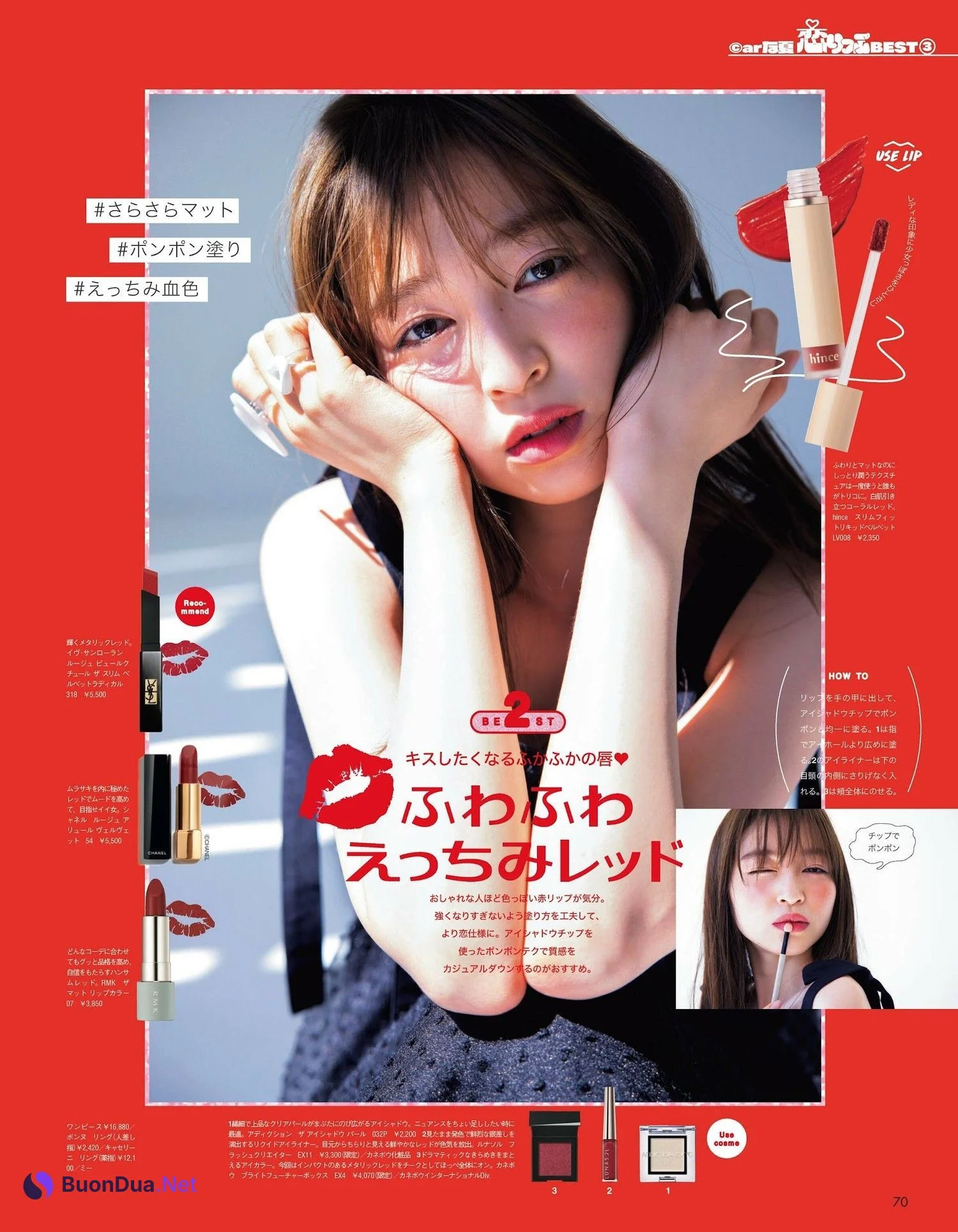 Seira Jonishi 上西星来, aR (アール) Magazine 2023.07 - Photo 3