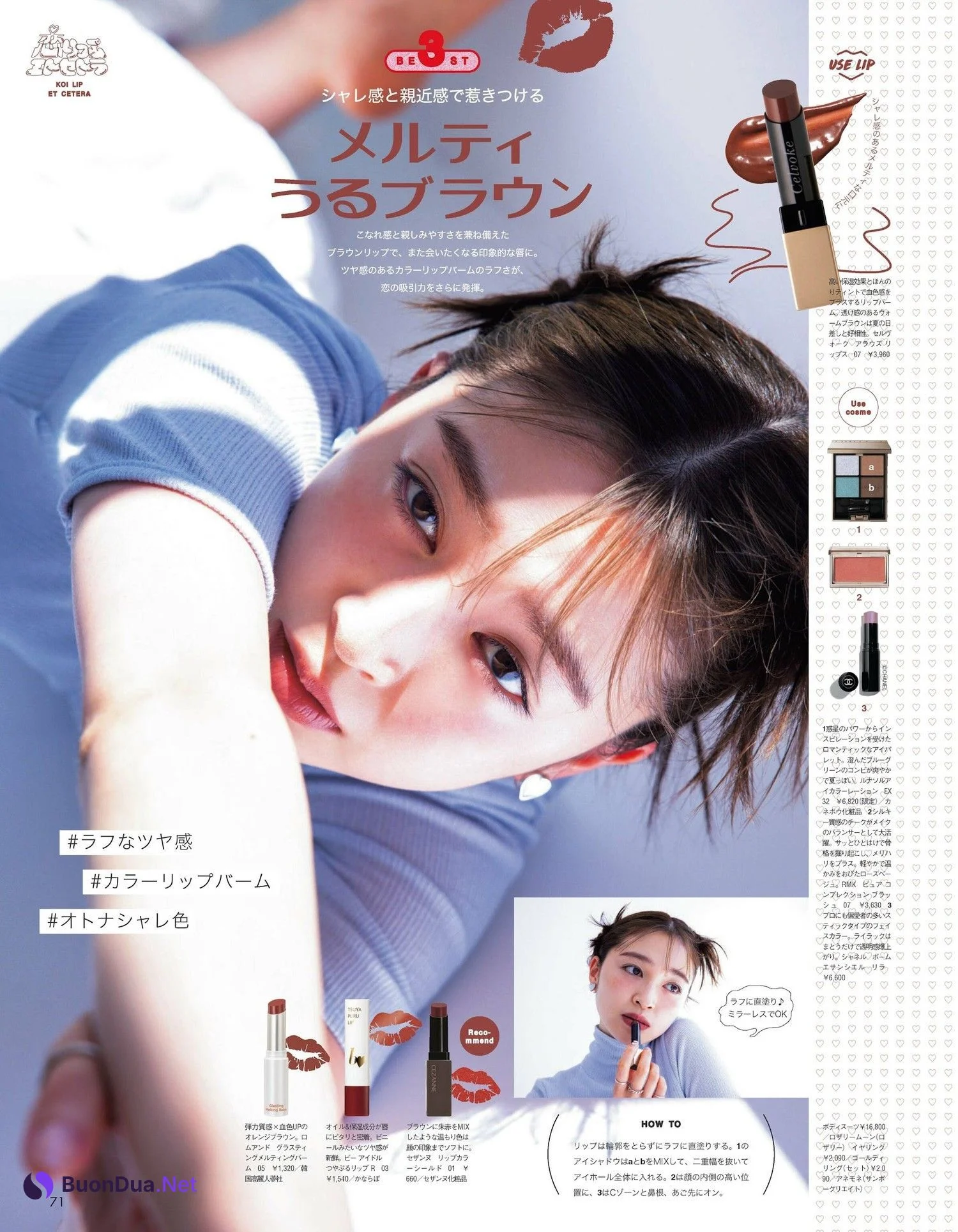 Seira Jonishi 上西星来, aR (アール) Magazine 2023.07 - Photo 4