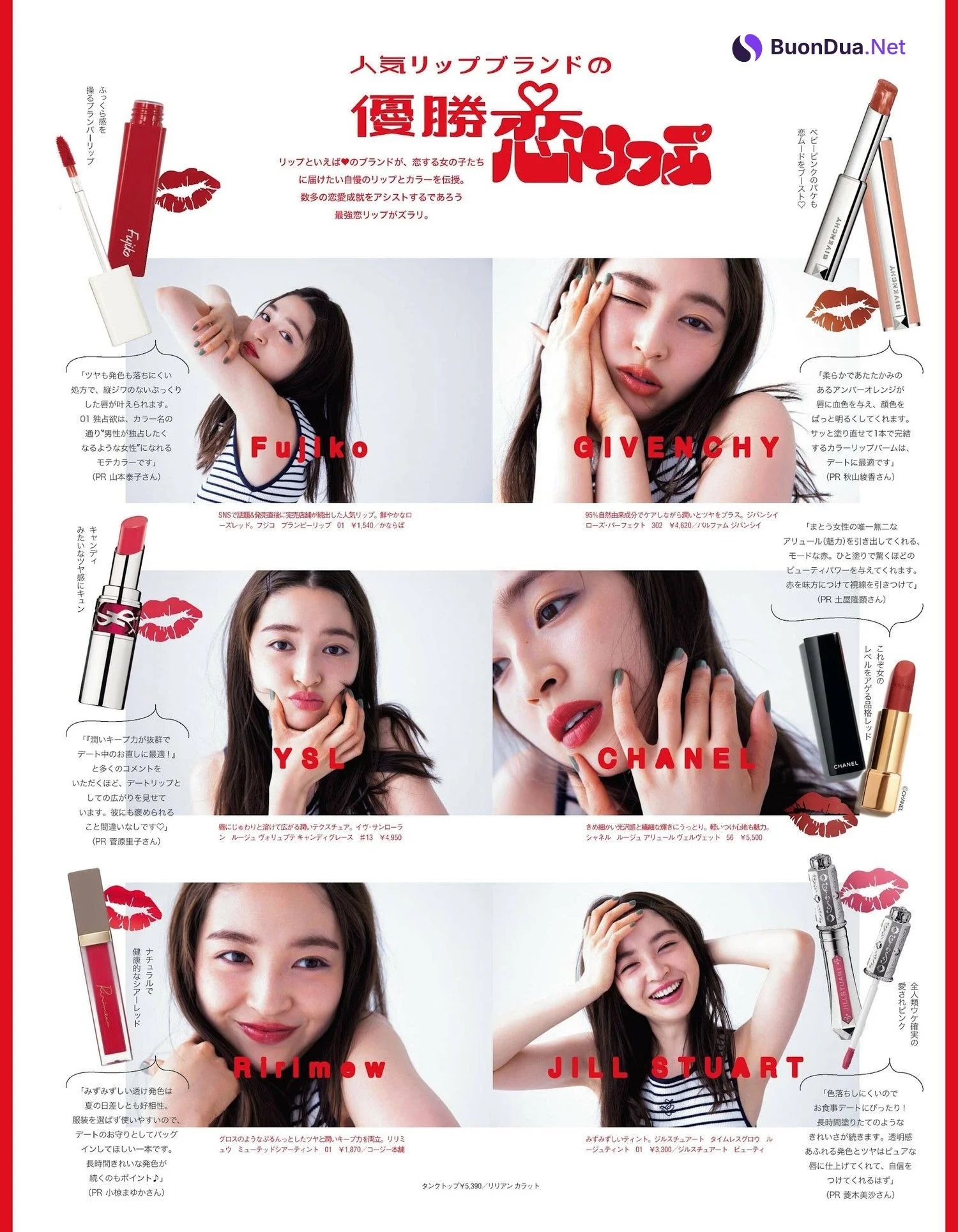 Seira Jonishi 上西星来, aR (アール) Magazine 2023.07 - Photo 5