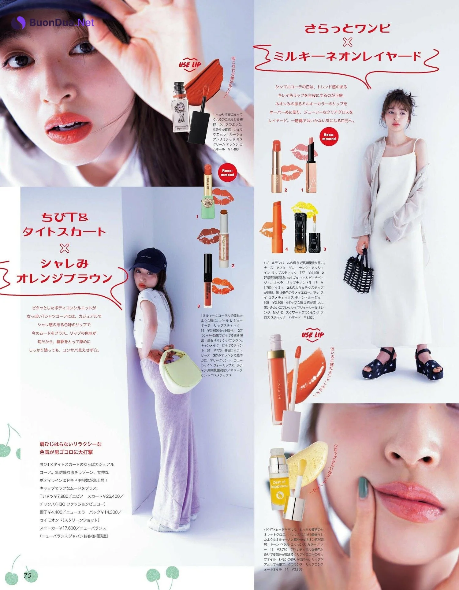 Seira Jonishi 上西星来, aR (アール) Magazine 2023.07 - Photo 7