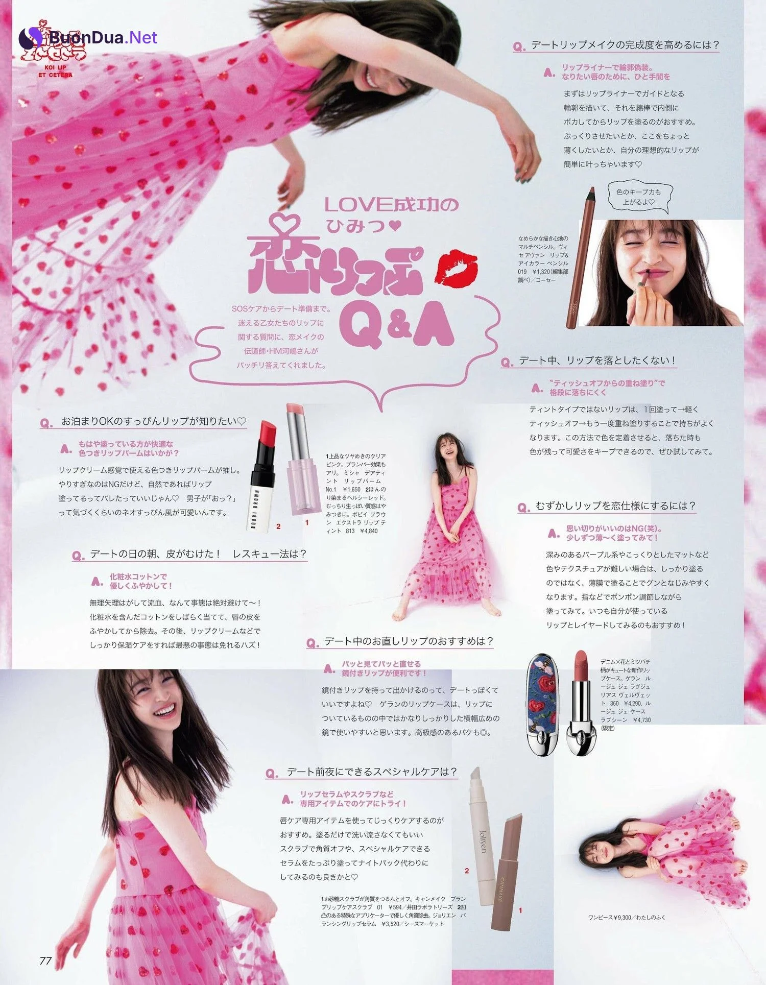 Seira Jonishi 上西星来, aR (アール) Magazine 2023.07 - Photo 9