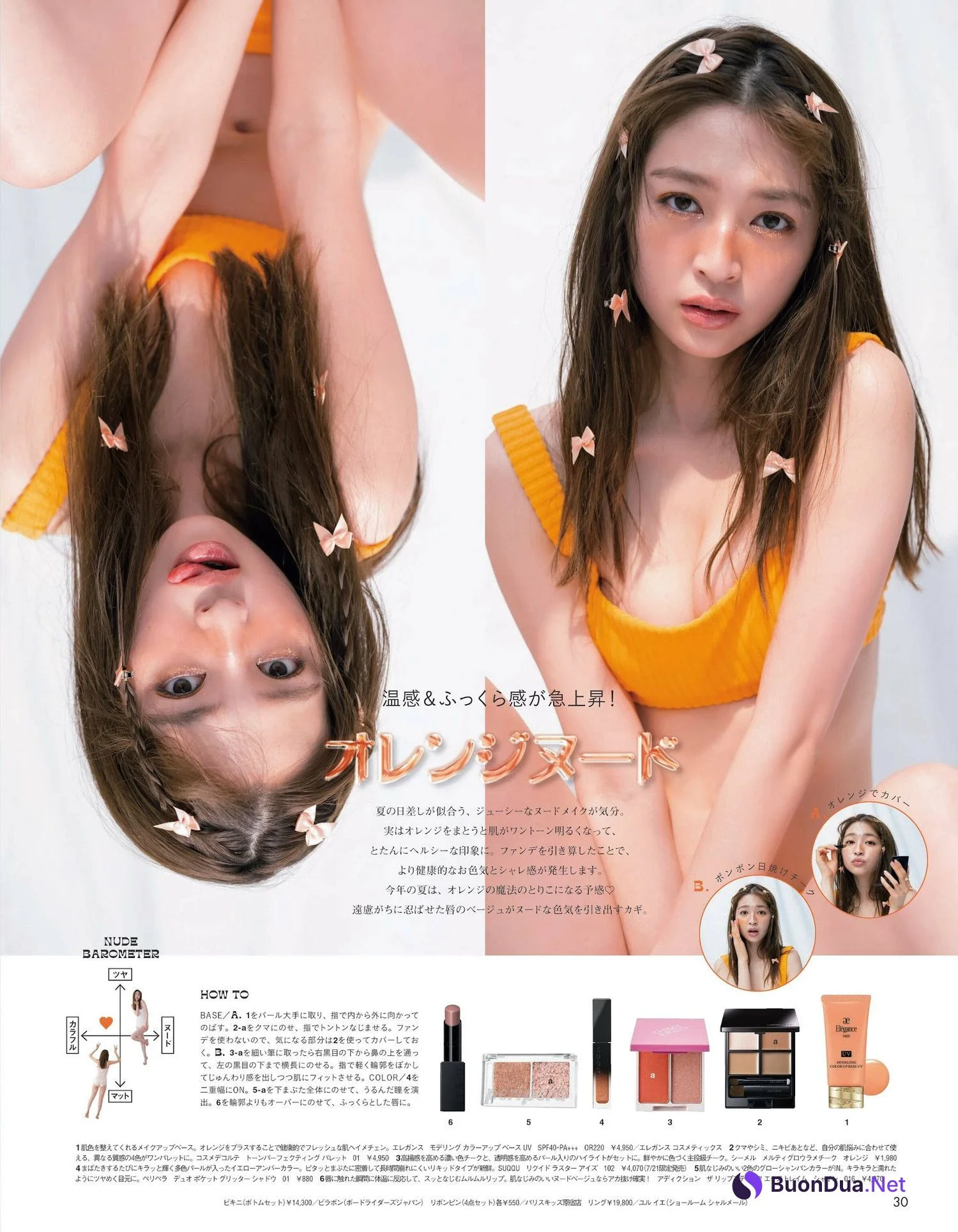 Seira Jonishi 上西星来, aR (アール) Magazine 2023.08 - Photo 11