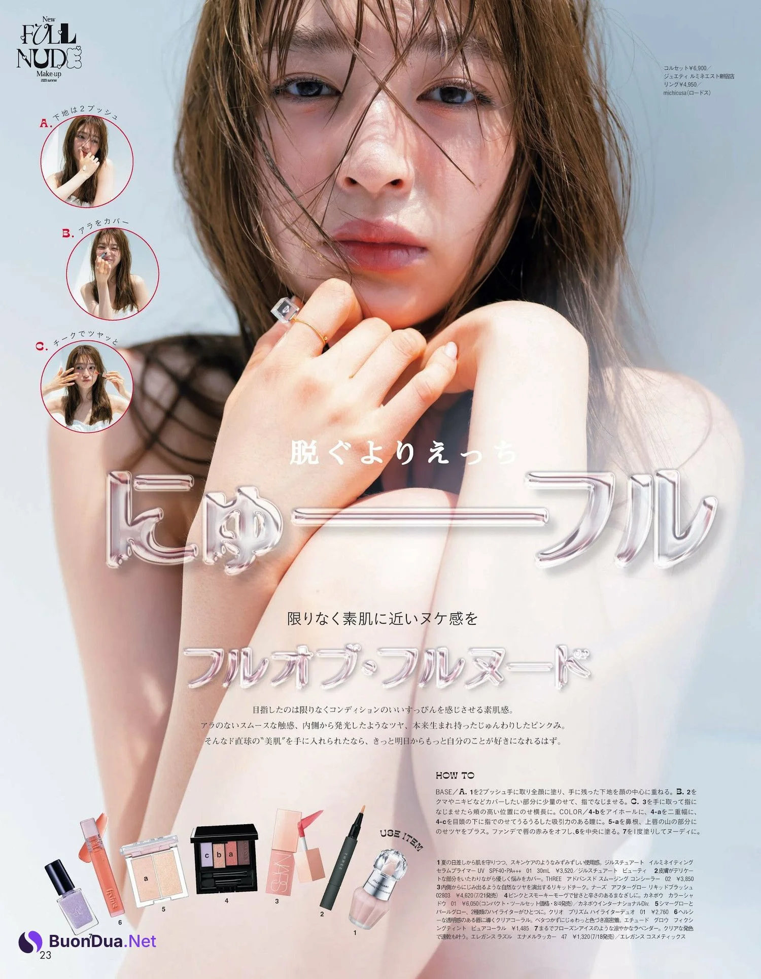 Seira Jonishi 上西星来, aR (アール) Magazine 2023.08 - Photo 2