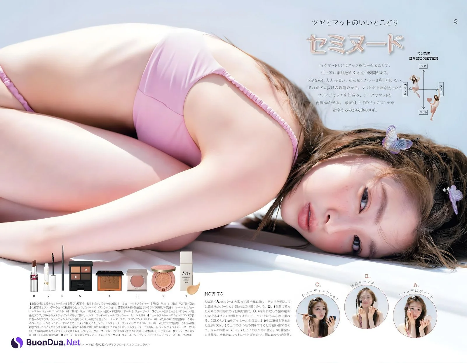 Seira Jonishi 上西星来, aR (アール) Magazine 2023.08 - Photo 5