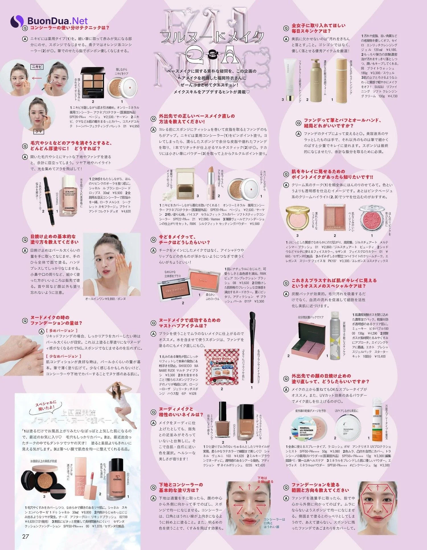 Seira Jonishi 上西星来, aR (アール) Magazine 2023.08 - Photo 8