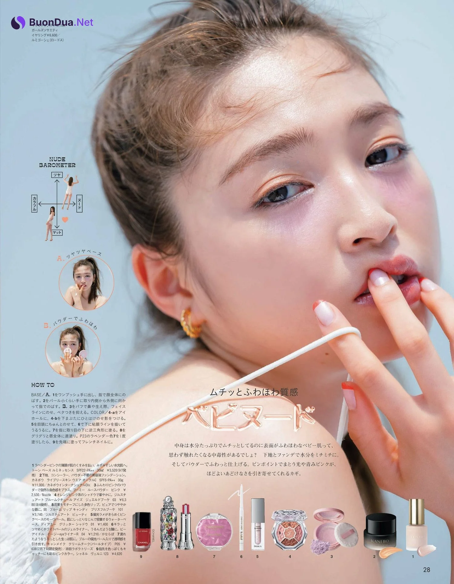 Seira Jonishi 上西星来, aR (アール) Magazine 2023.08 - Photo 9