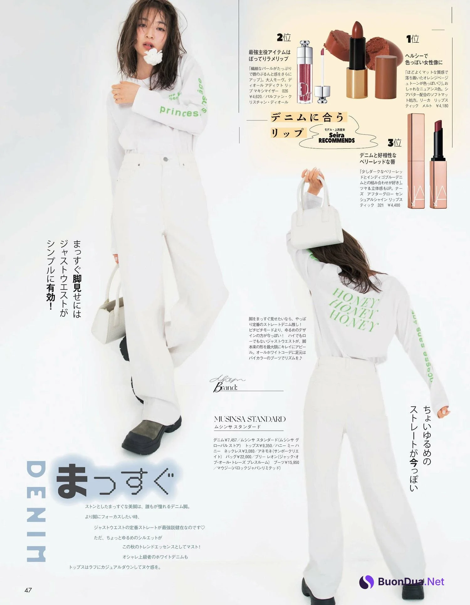 Seira Jonishi 上西星来, aR (アール) Magazine 2023.10 - Photo 9