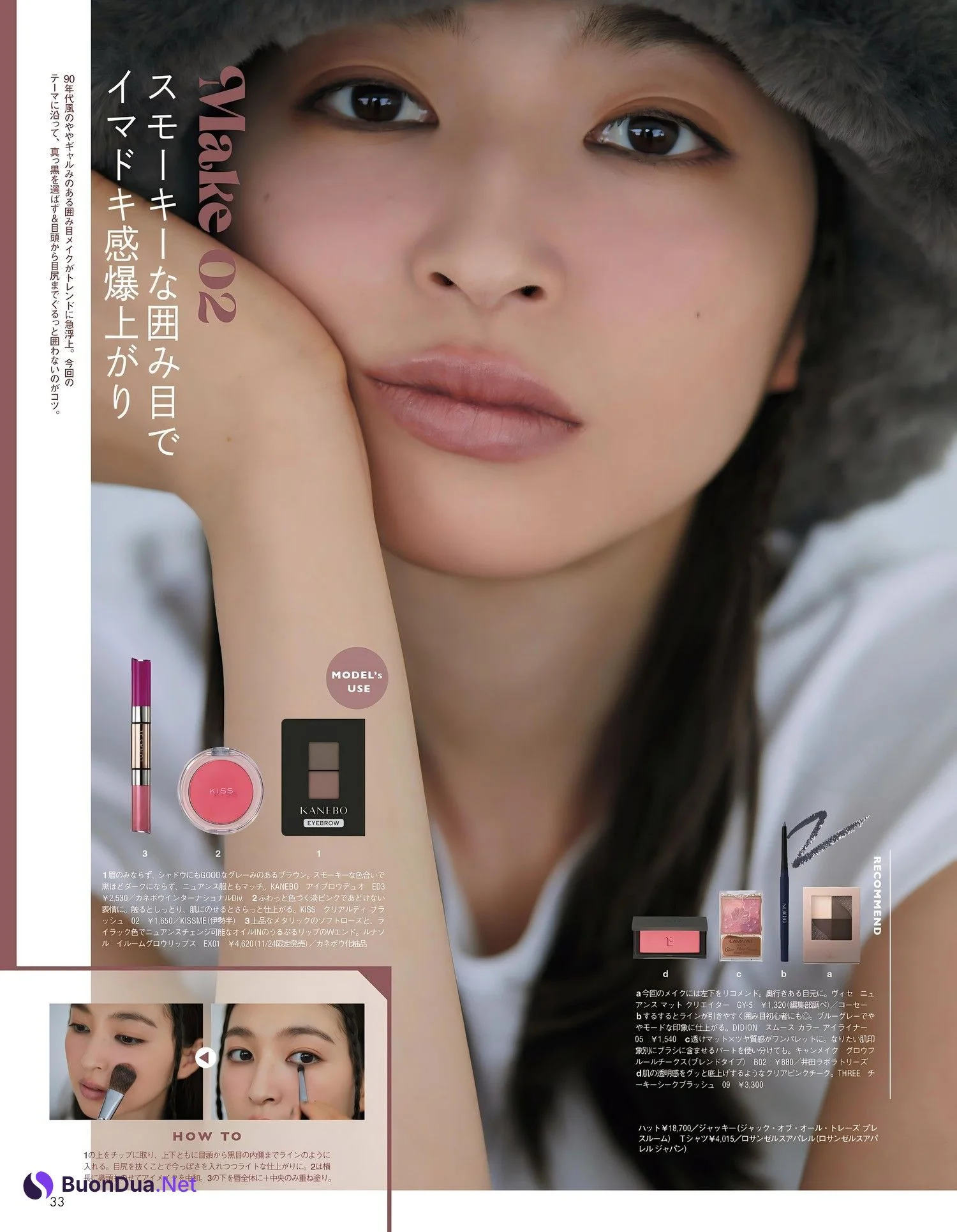 Seira Jonishi 上西星来, aR (アール) Magazine 2023.11 - Photo 10