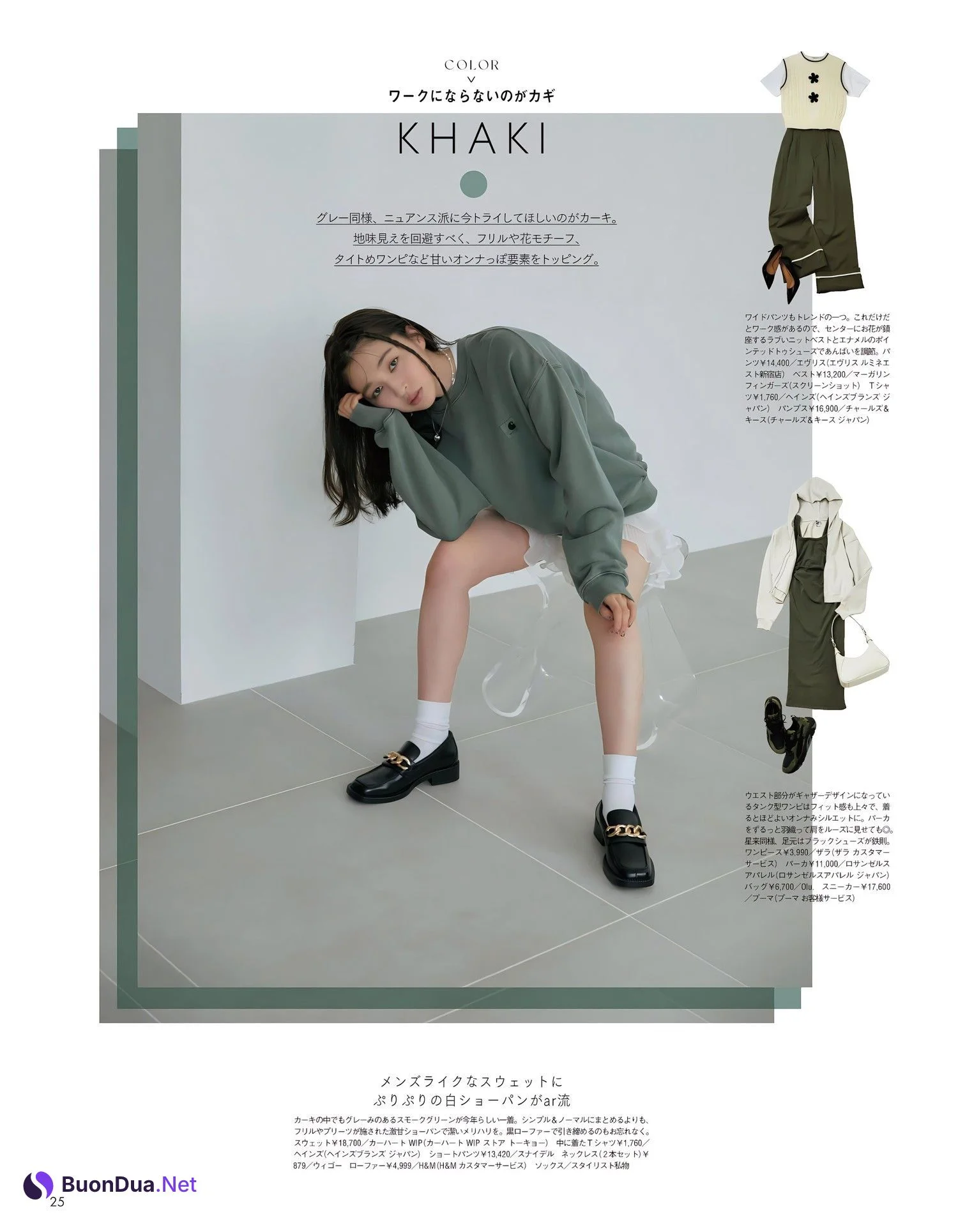 Seira Jonishi 上西星来, aR (アール) Magazine 2023.11 - Photo 2