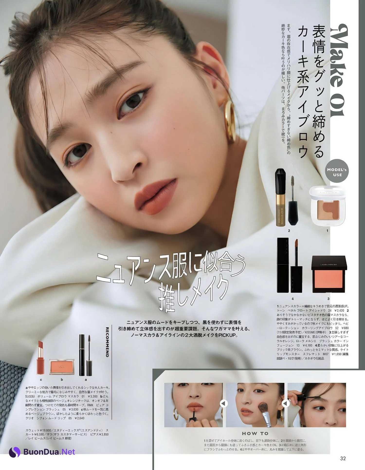 Seira Jonishi 上西星来, aR (アール) Magazine 2023.11 - Photo 9