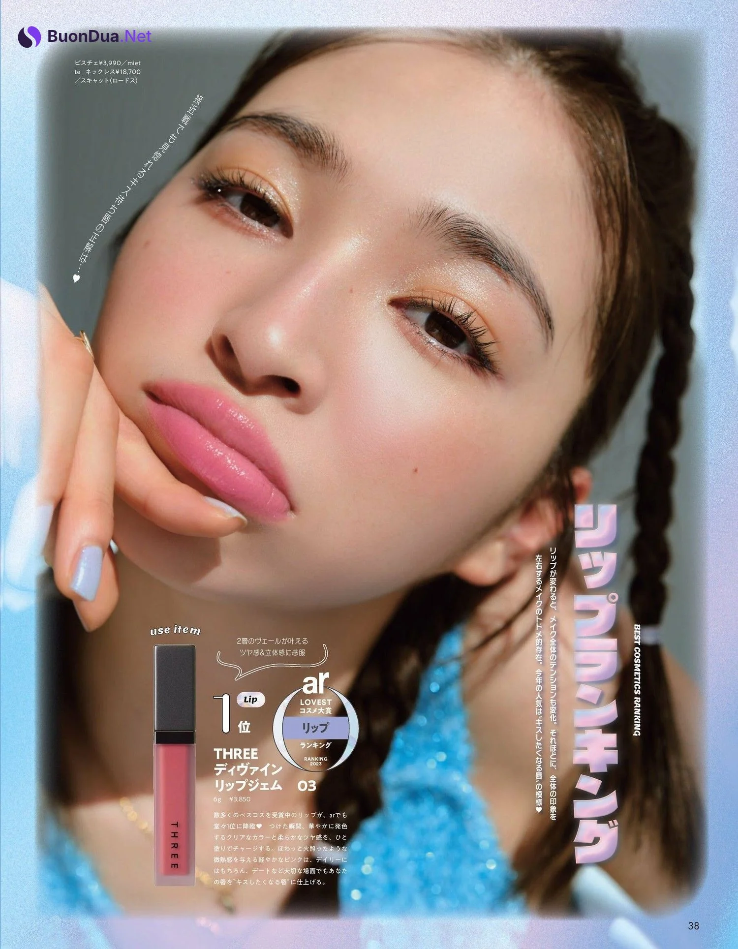 Seira Jonishi 上西星来, aR (アール) Magazine 2023.12 - รูปภาพ 5