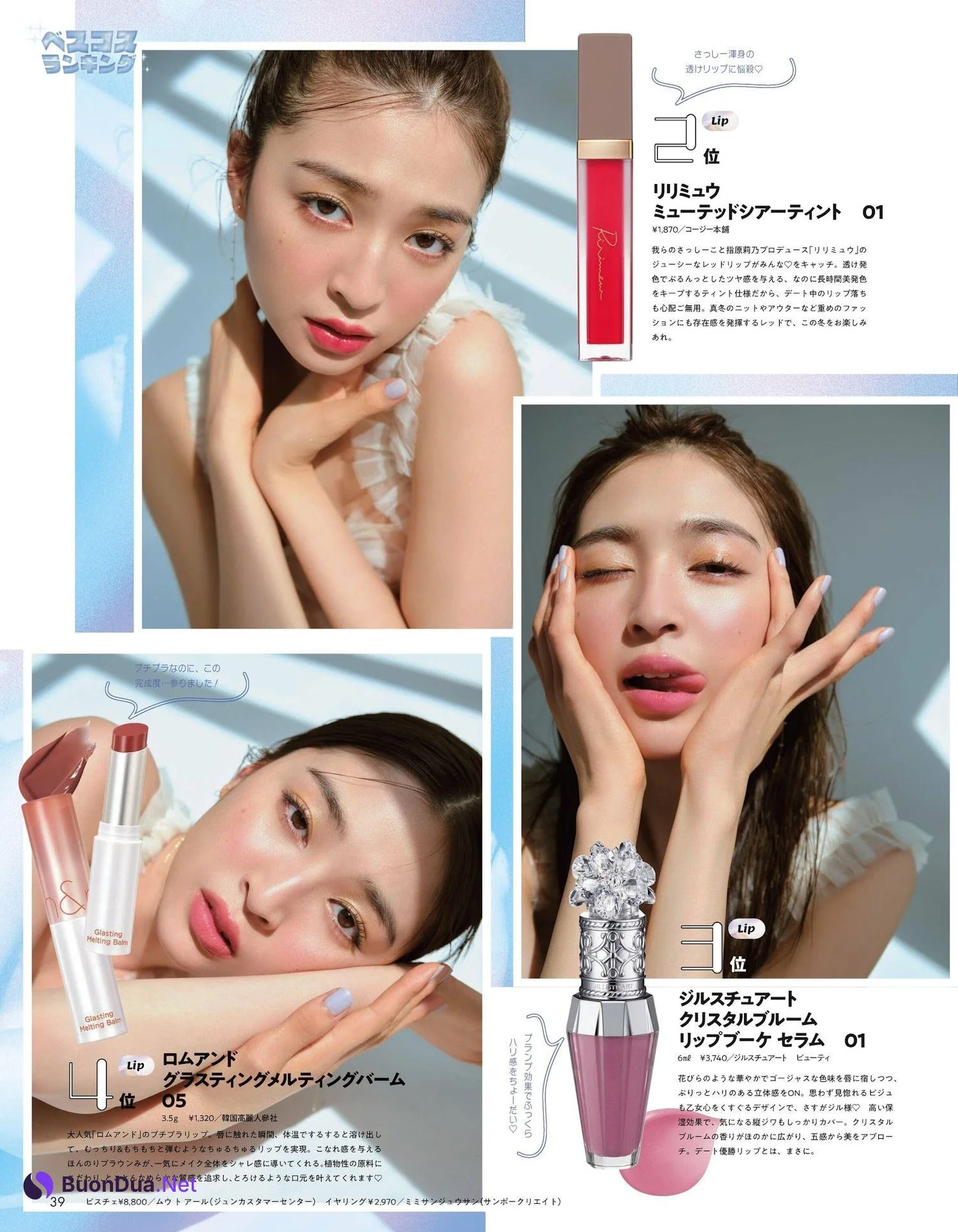 Seira Jonishi 上西星来, aR (アール) Magazine 2023.12 - รูปภาพ 6