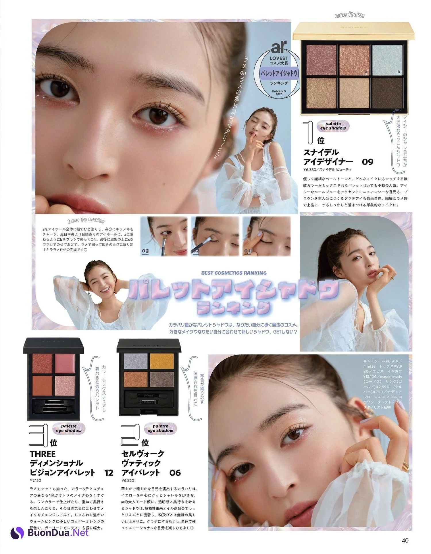 Seira Jonishi 上西星来, aR (アール) Magazine 2023.12 - รูปภาพ 7