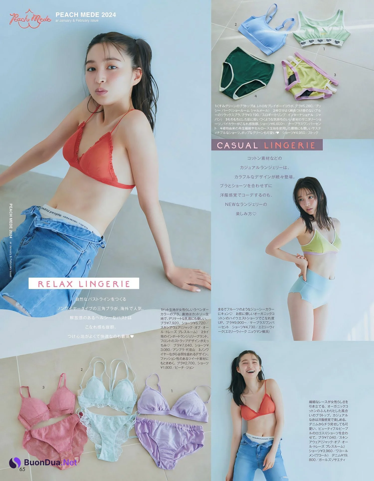 Seira Jonishi 上西星来, aR (アール) Magazine 2024.02 - Photo 10
