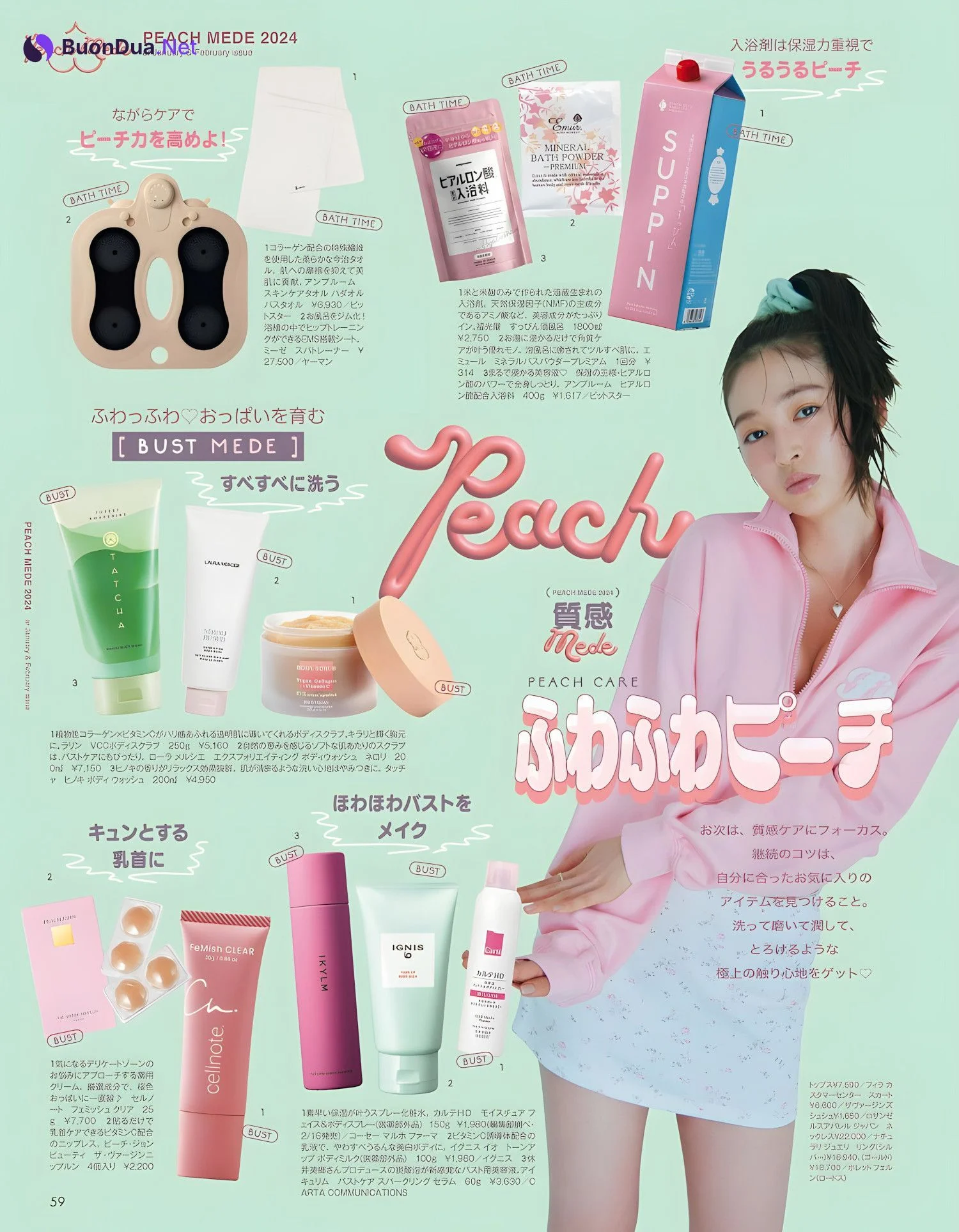 Seira Jonishi 上西星来, aR (アール) Magazine 2024.02 - Photo 11