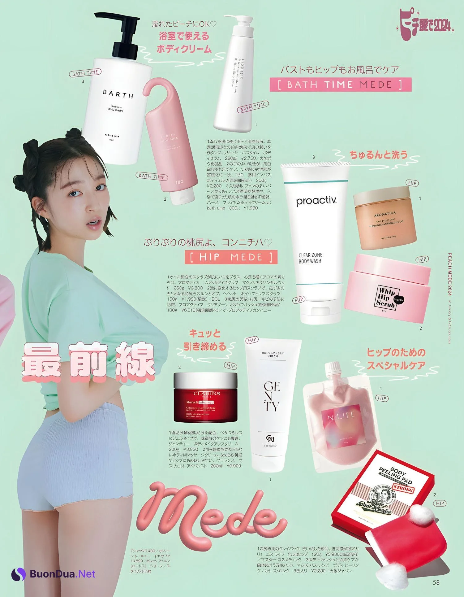 Seira Jonishi 上西星来, aR (アール) Magazine 2024.02 - Photo 12