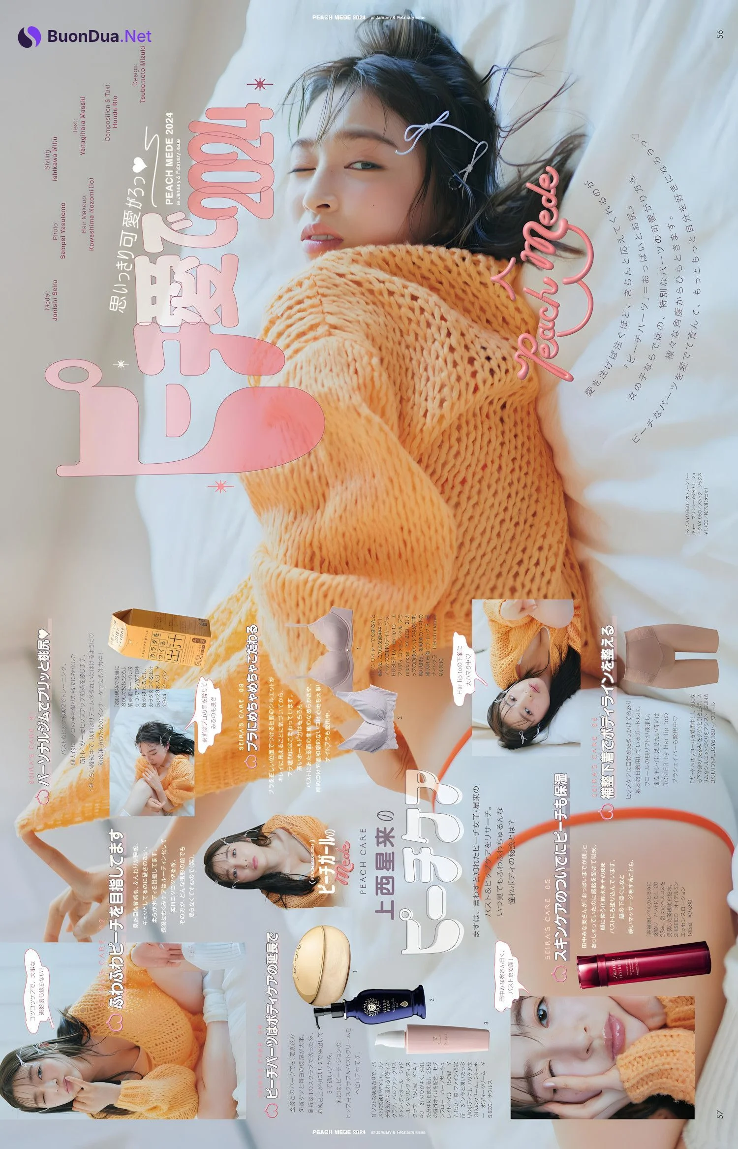 Seira Jonishi 上西星来, aR (アール) Magazine 2024.02 - Photo 3