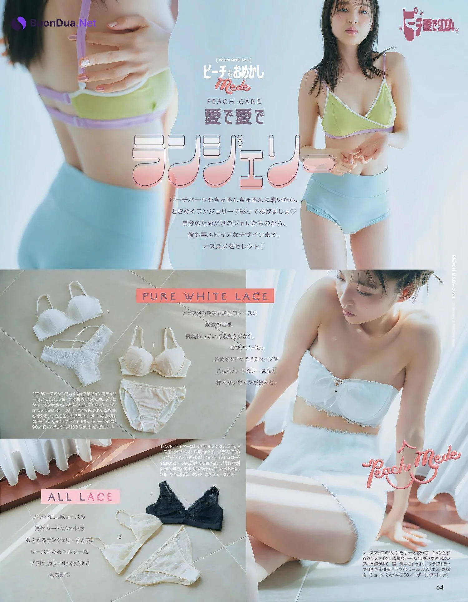 Seira Jonishi 上西星来, aR (アール) Magazine 2024.02 - Photo 9