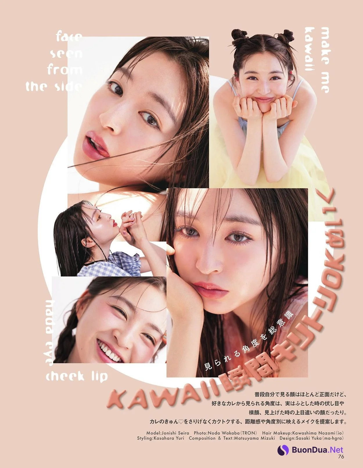 Seira Jonishi 上西星来, aR (アール) Magazine 2024.06 - Photo 10