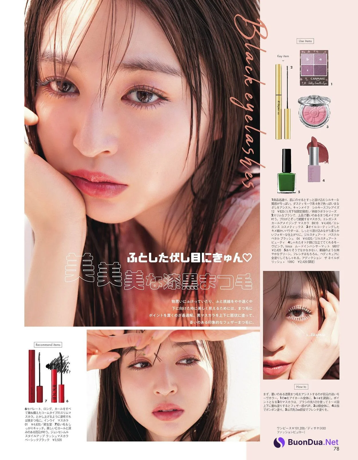 Seira Jonishi 上西星来, aR (アール) Magazine 2024.06 - Photo 12