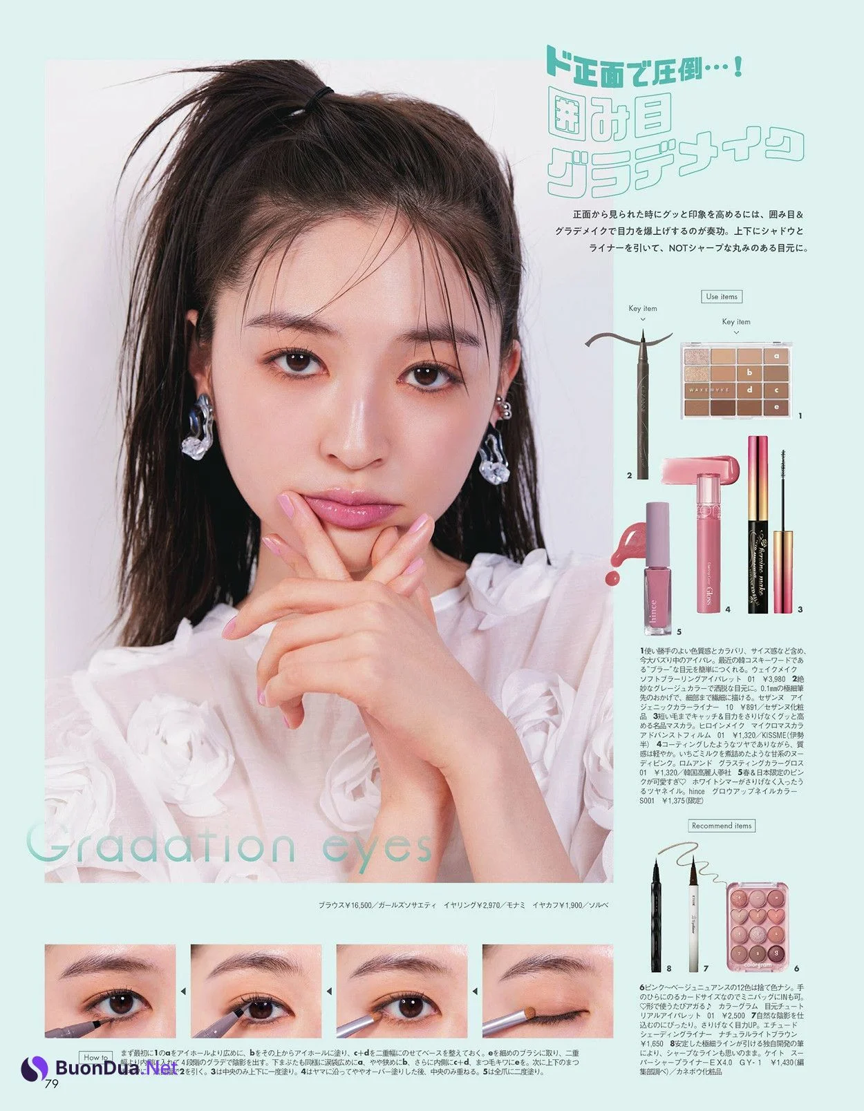 Seira Jonishi 上西星来, aR (アール) Magazine 2024.06 - Photo 13