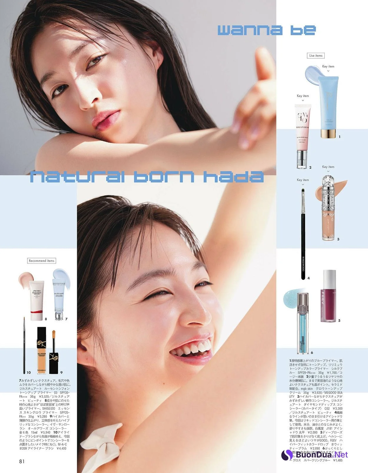 Seira Jonishi 上西星来, aR (アール) Magazine 2024.06 - Photo 15